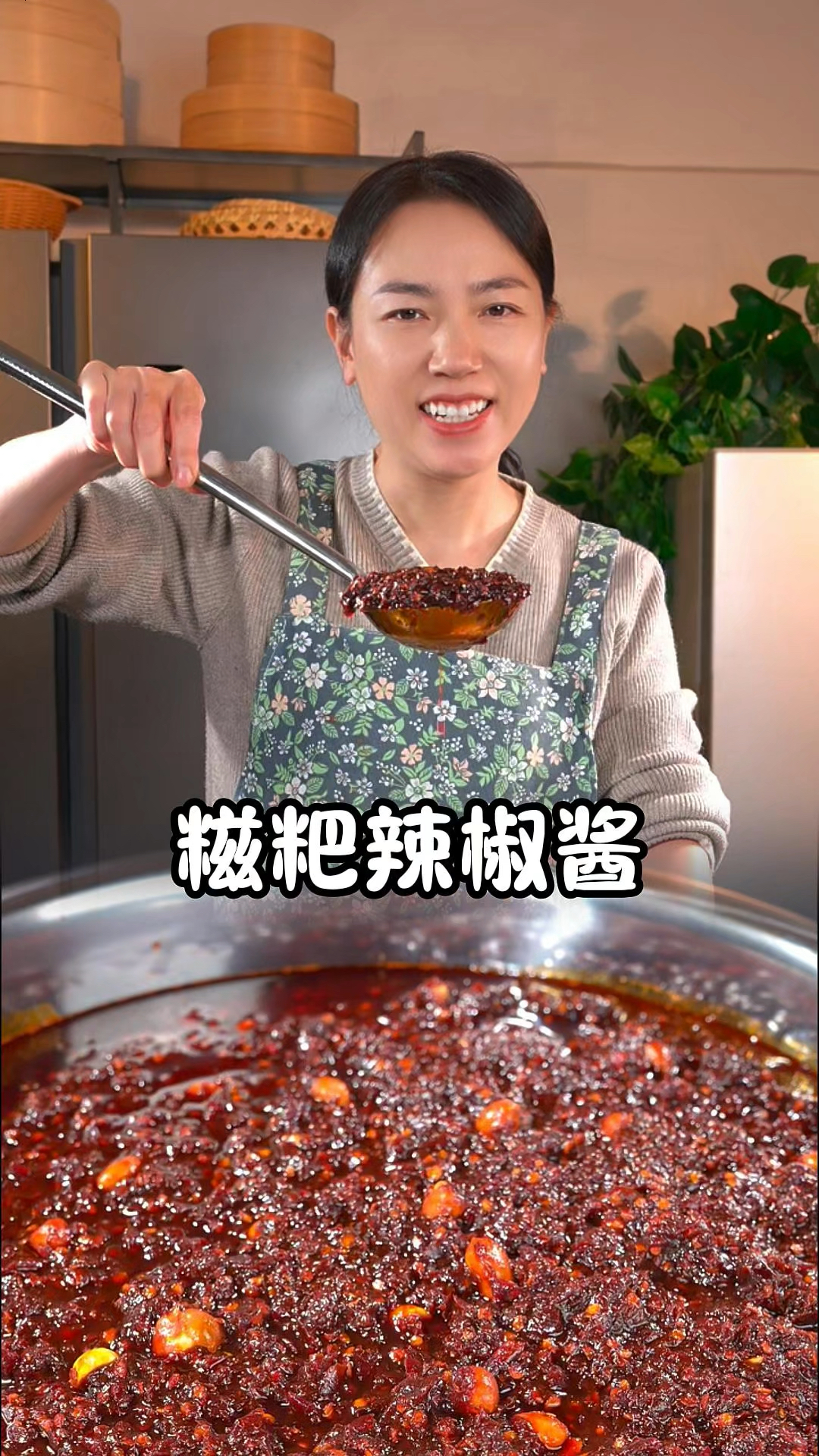 用我这个方法熬的#糍粑辣椒油,平时拌面、拌饭、夹馒头都好吃,快动手试试吧