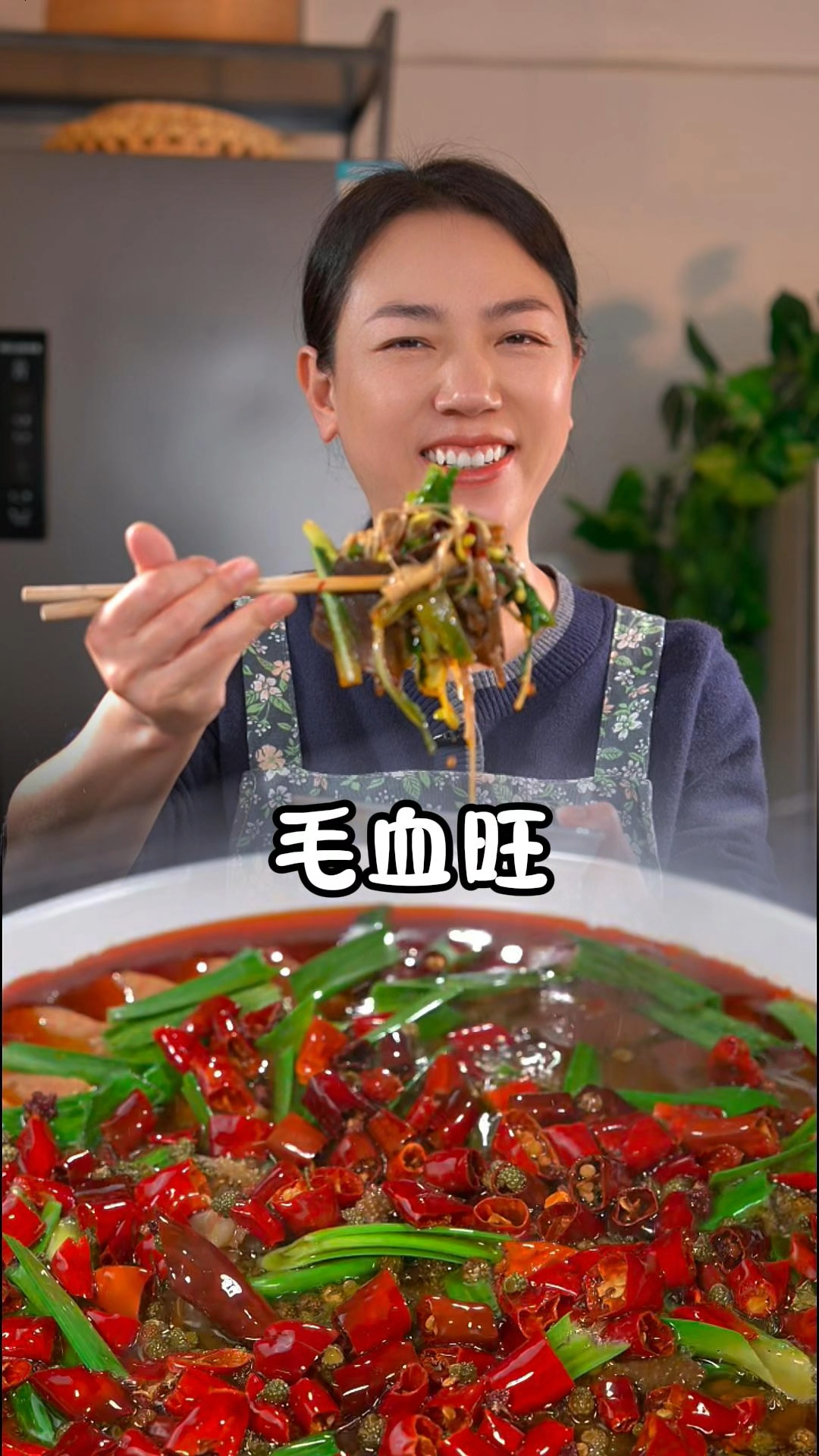 每次我做这个毛血旺，就不需要炒其他菜了，这样一大碗一家四口吃刚好，做法零失败