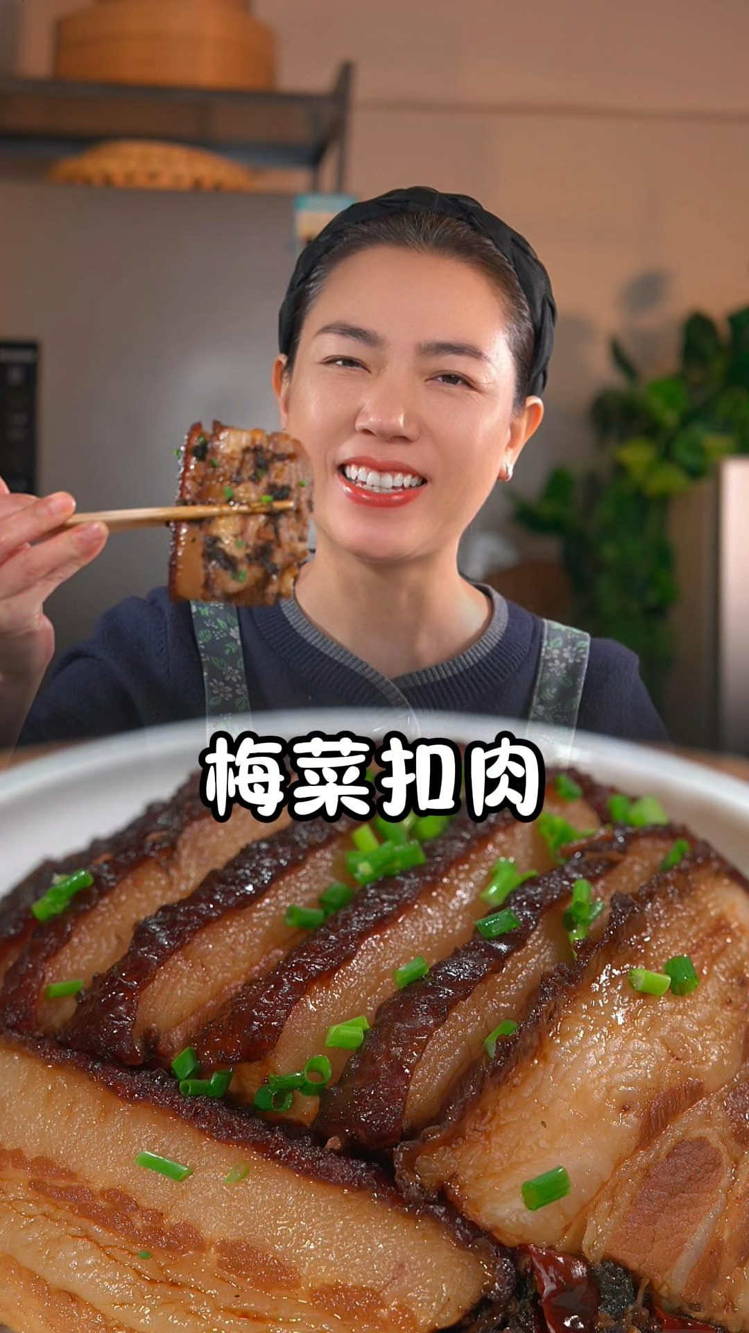 家庭版的#梅菜扣菜，满满的梅菜香和肉香味，肥而不腻、入口即化，做法超简单