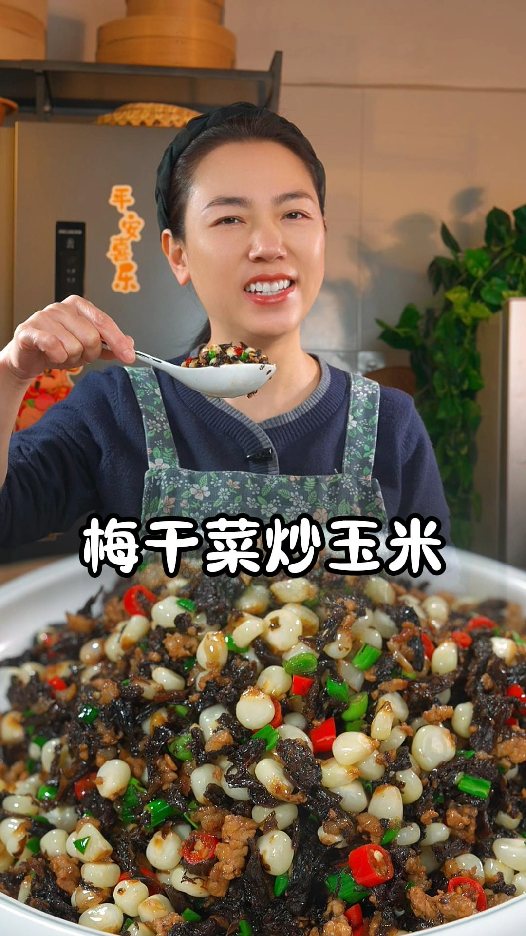 这道非常下饭开胃的梅干菜炒玉米，不知道吃什么的时候试一下，配稀饭、馒头、米饭