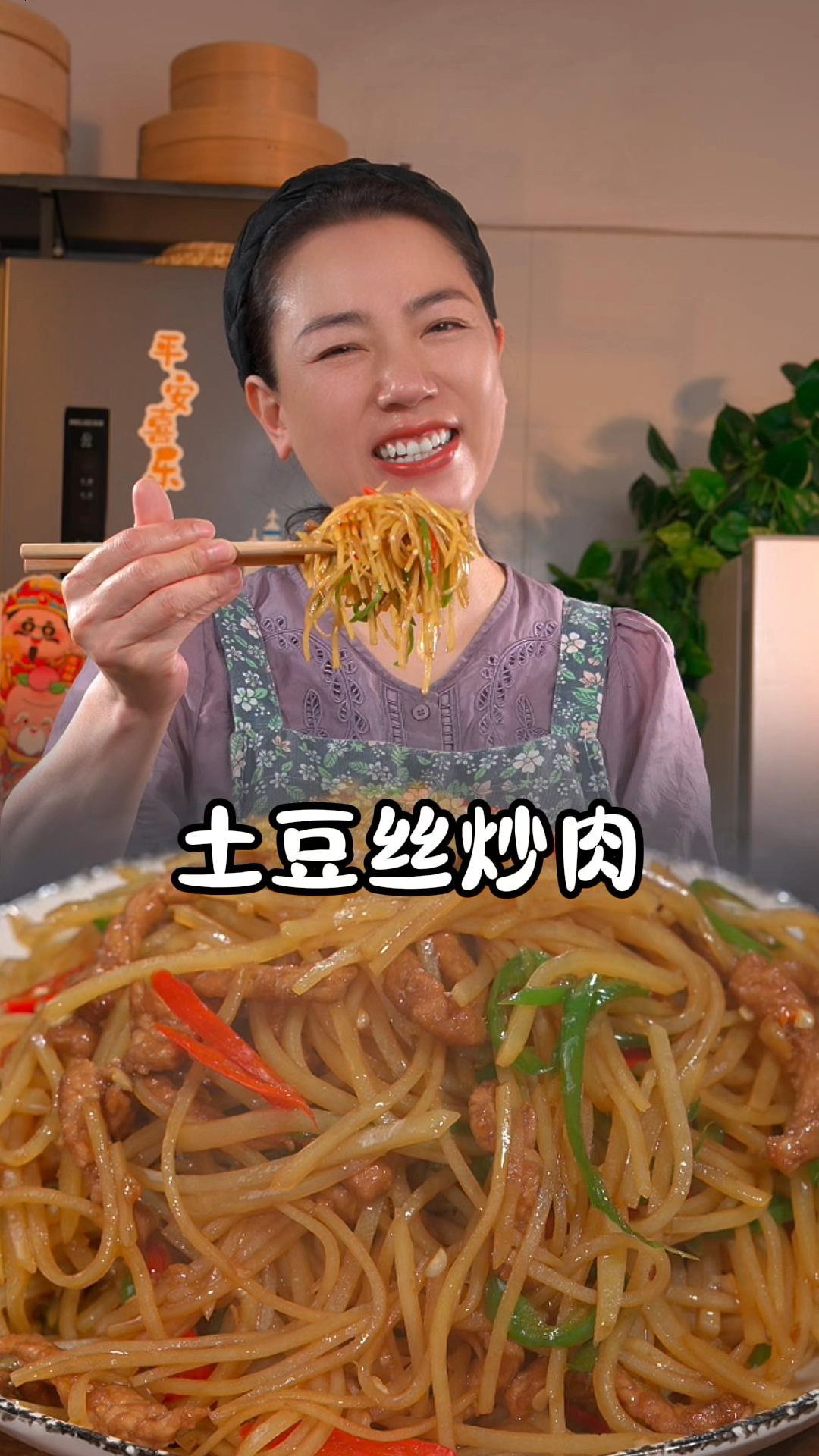 土豆丝到底要怎么炒,炒出来清脆又好吃呢?喜欢口感清脆的朋友看过来哈