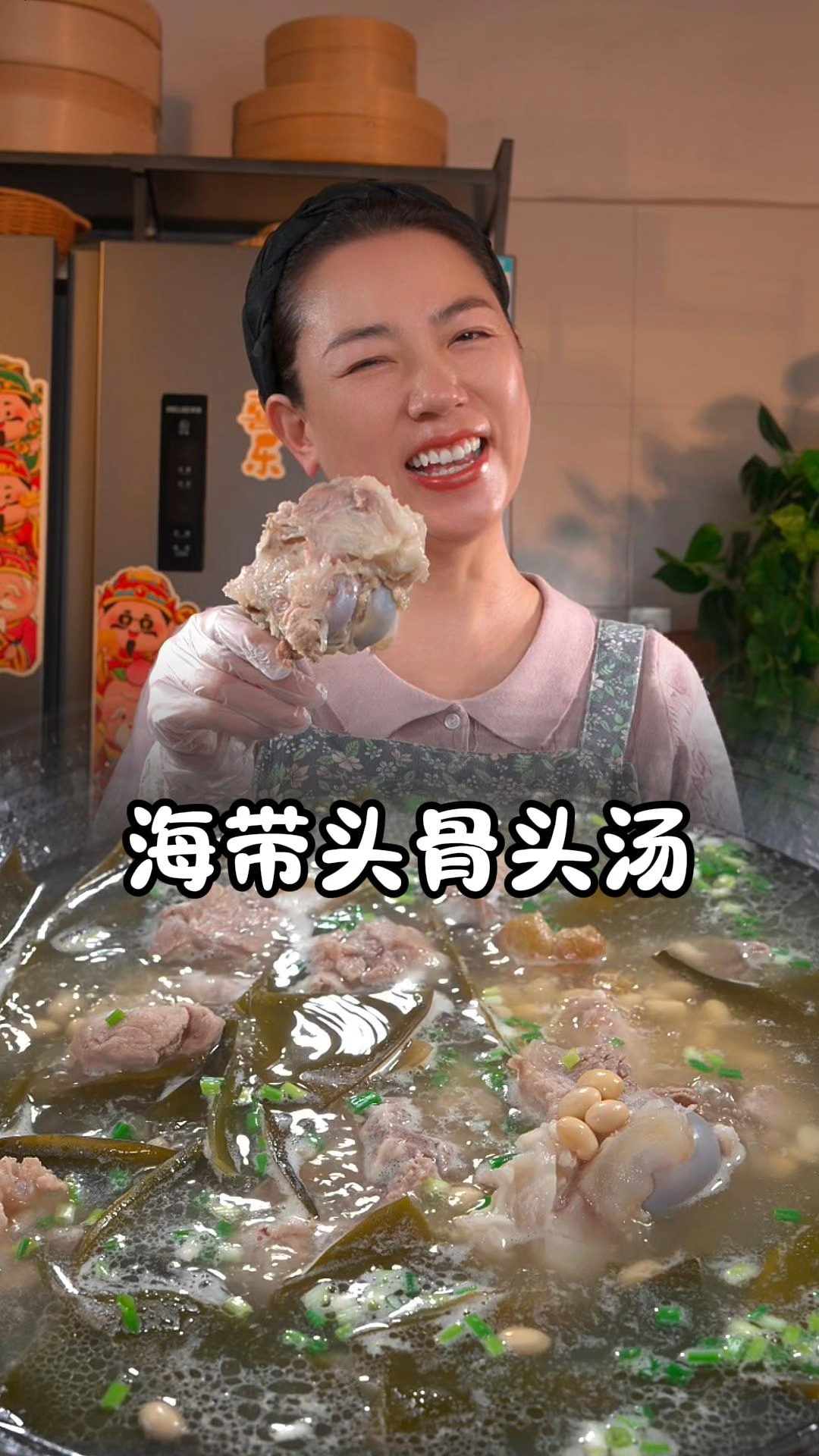 夏天没胃口，一定要试试这道清甜肥厚的海带头骨头汤，汤鲜味美又营养
