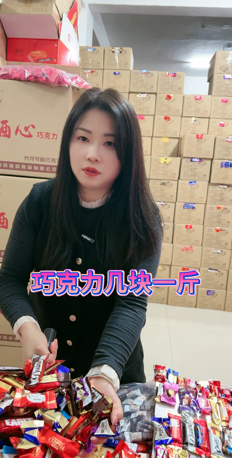 巧克力糖果几块一斤,适合年前两个月的生意
