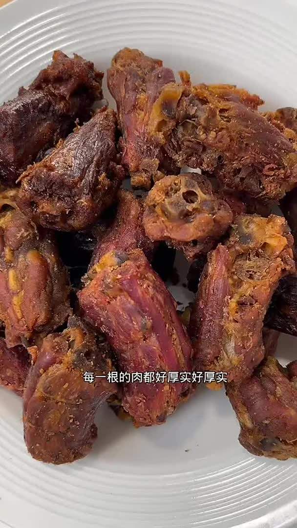 我最近迷上了这个湖南的风干鸭脖，真的巨巨巨好吃