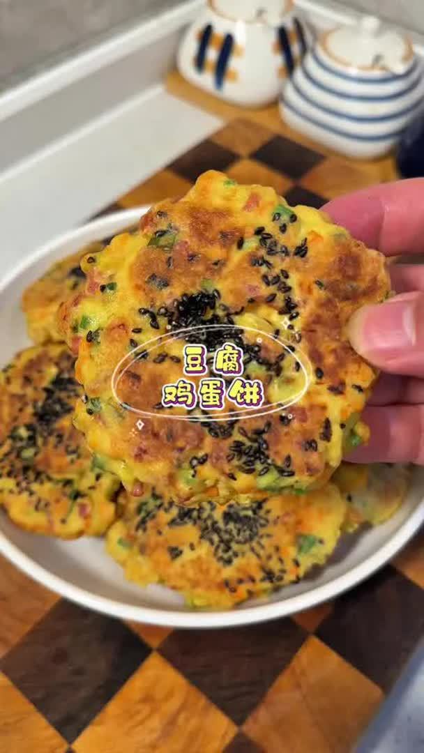 家里有孩子的一定要试试这个豆腐鸡蛋饼，简单干净又好吃