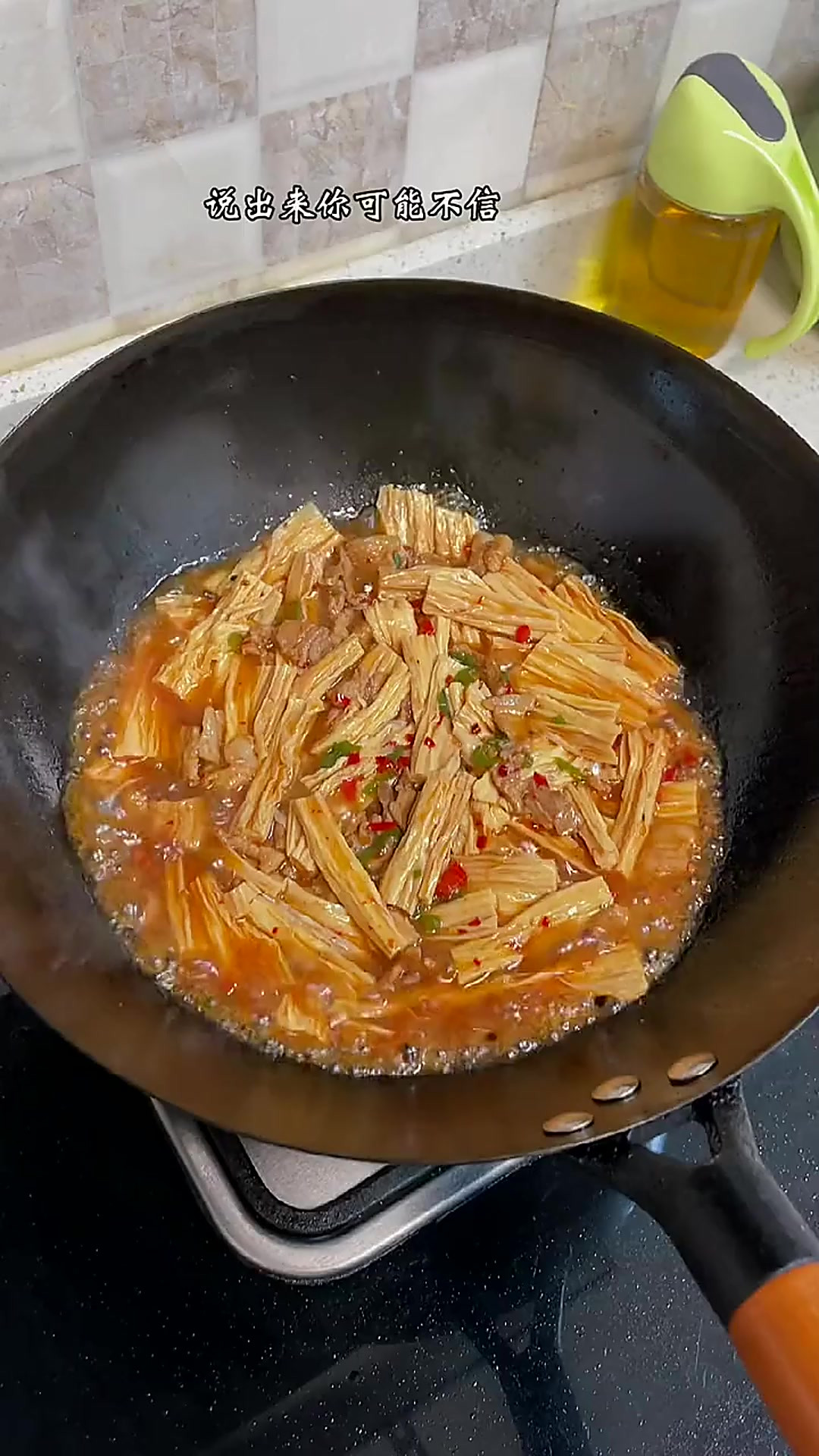 每次做这个肉片腐竹，家里的米饭总是不够吃~大人小孩都爱吃！