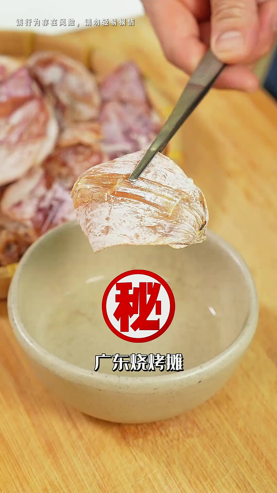 鱿鱼干最好吃的做法！学会再也不去烧烤摊吃了~