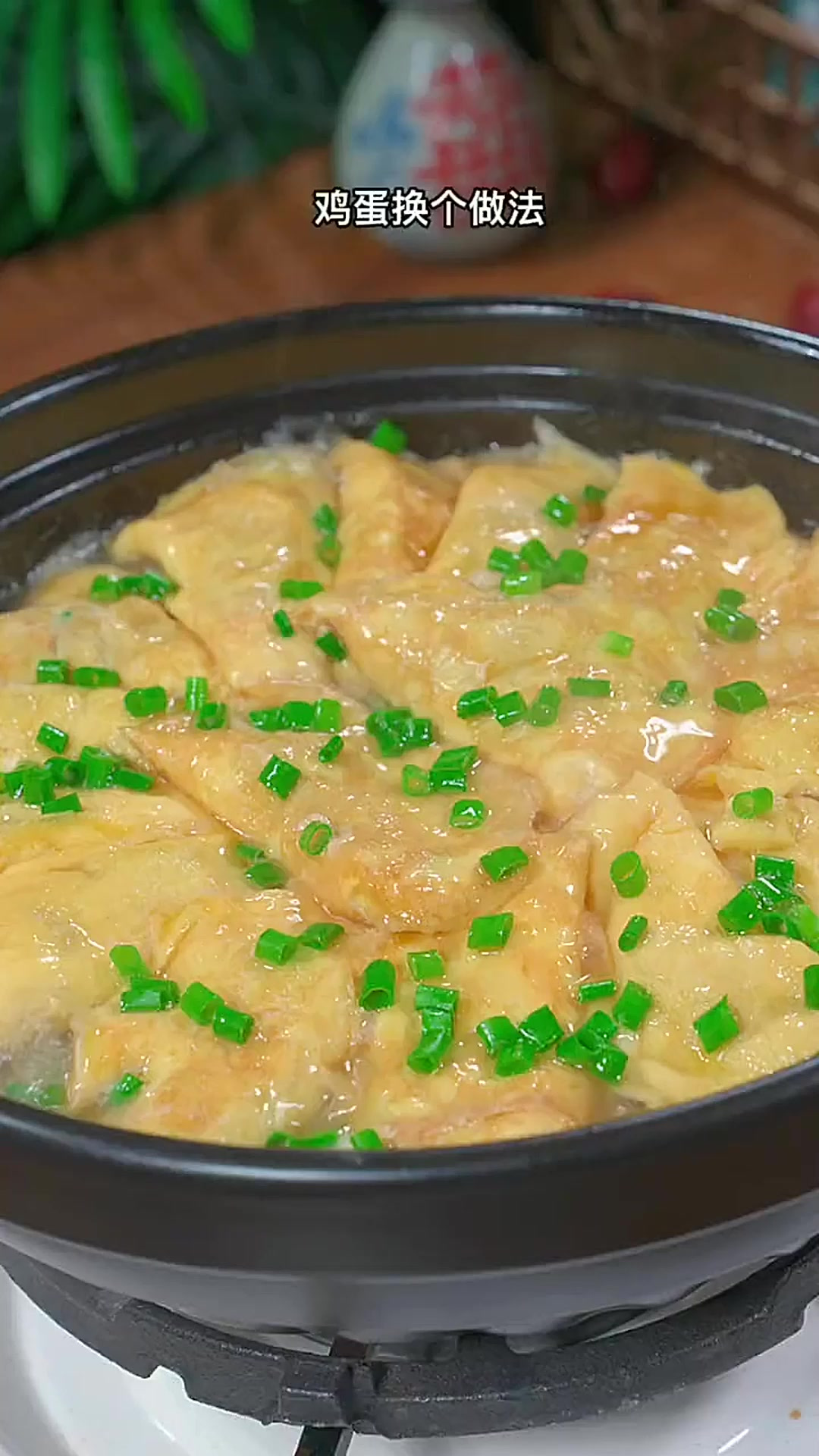 鸡蛋做的饺子，很多地方叫蛋饺，也叫酿春，不知道你们的家乡教叫