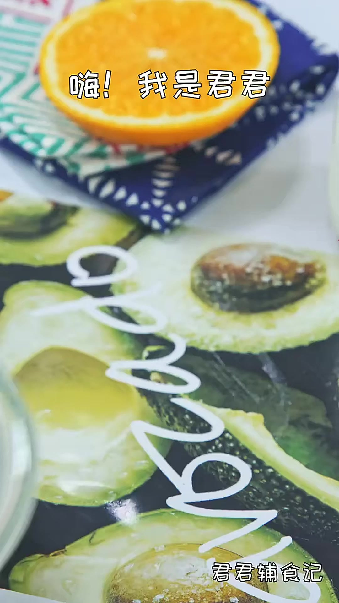 不要再把橙子皮扔掉了，这么做清热去火，还能帮宝宝润肺止咳哦