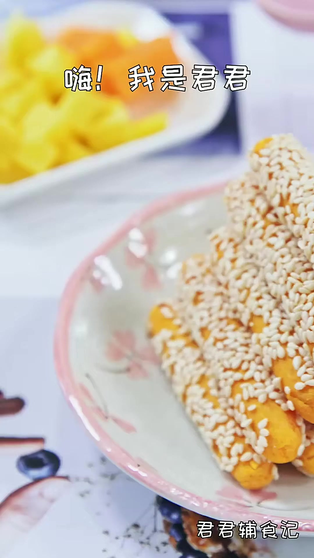 这是我儿子最爱的红薯做法了！幼儿园全班抢着吃