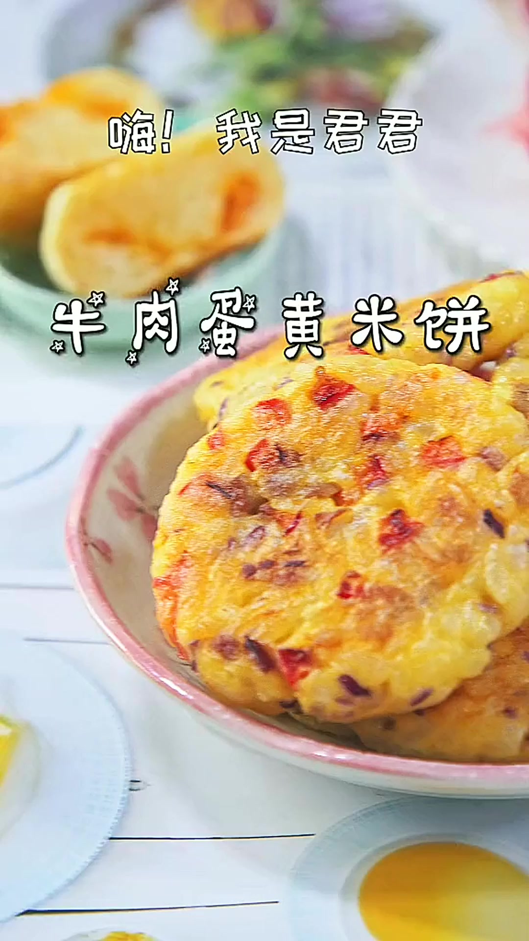 有肉有饭有蔬菜,简单解决一餐营养!搭配一碗粗粮粥就完美了