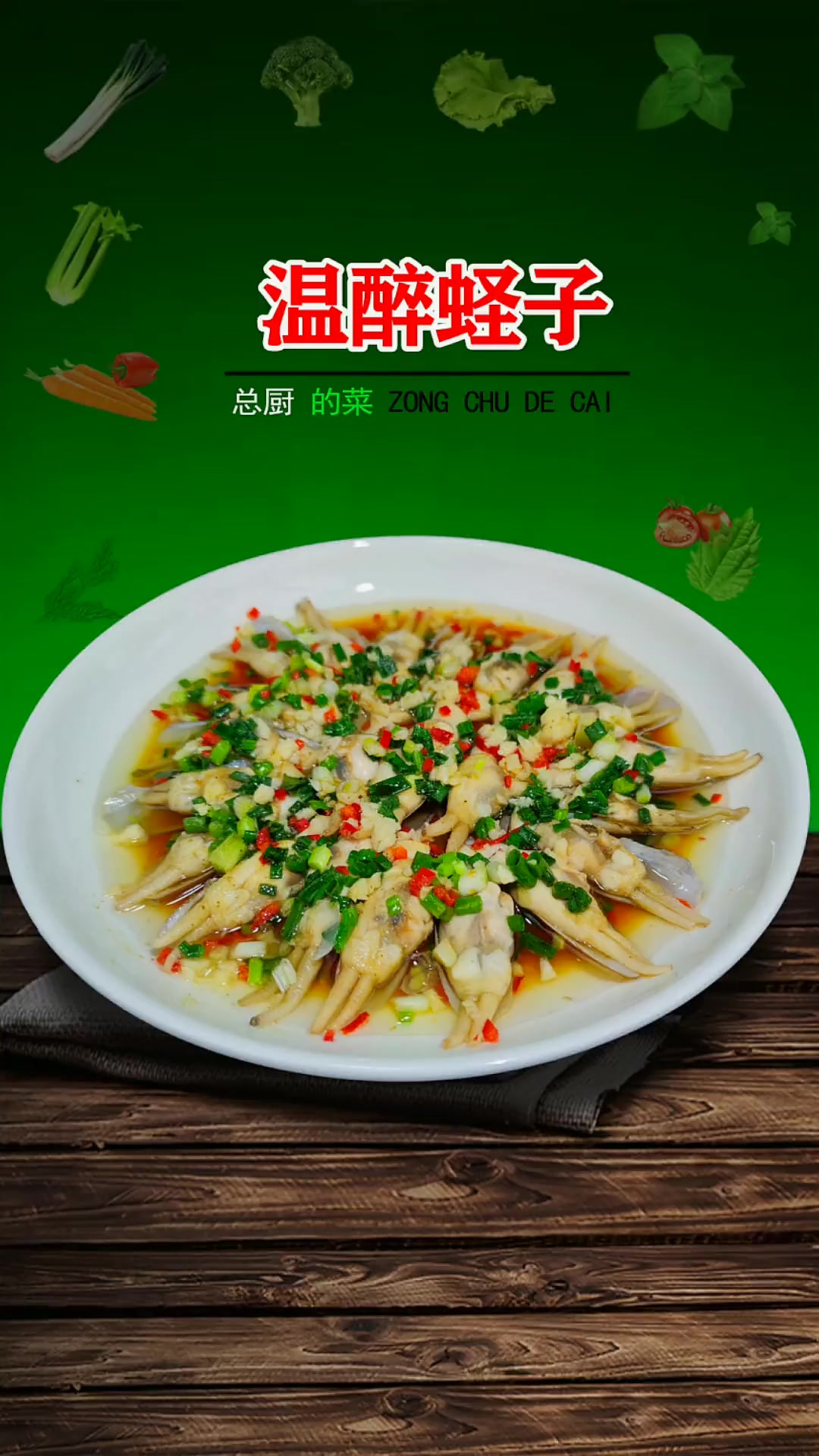 蛏子，开水煮蛏子，冷水煮花蛤