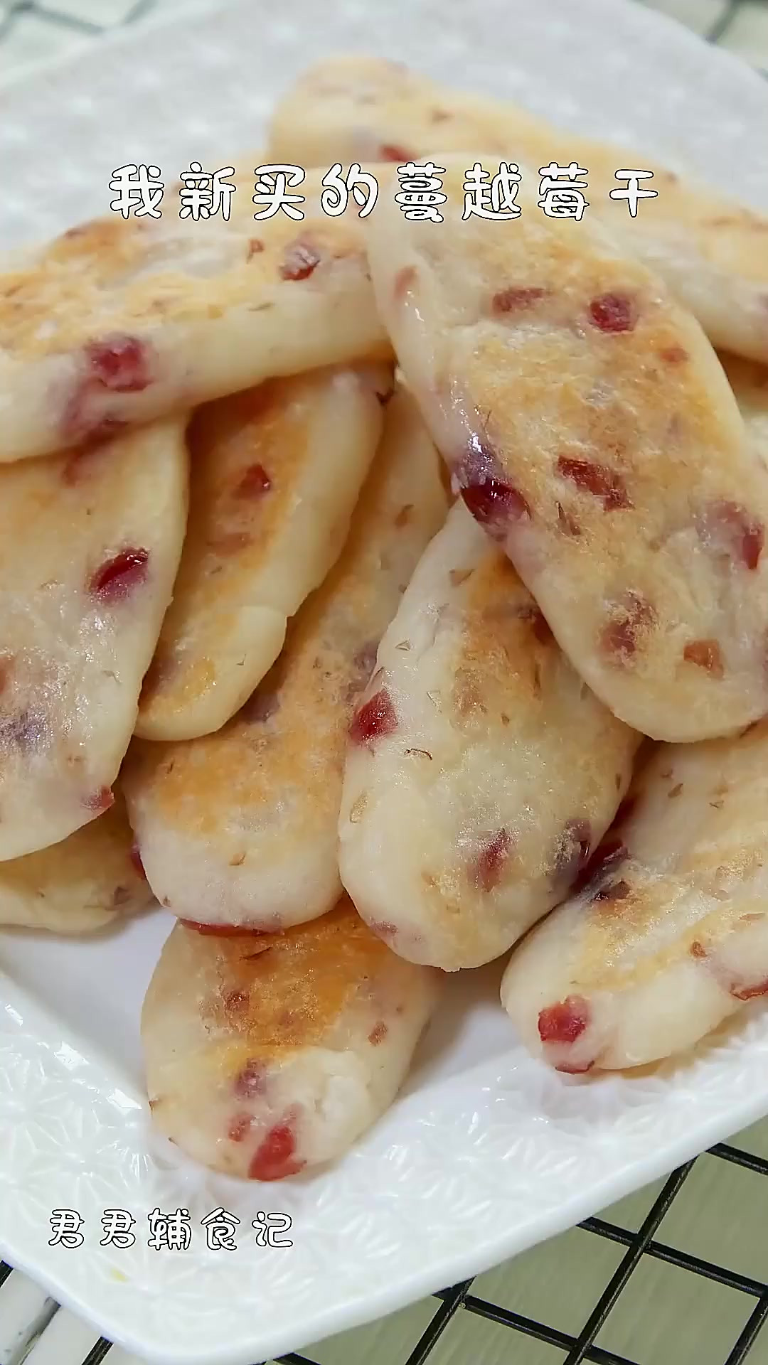 冬天多吃白色食物，山药加蔓越莓的组合绝了，可以给宝宝安排起来