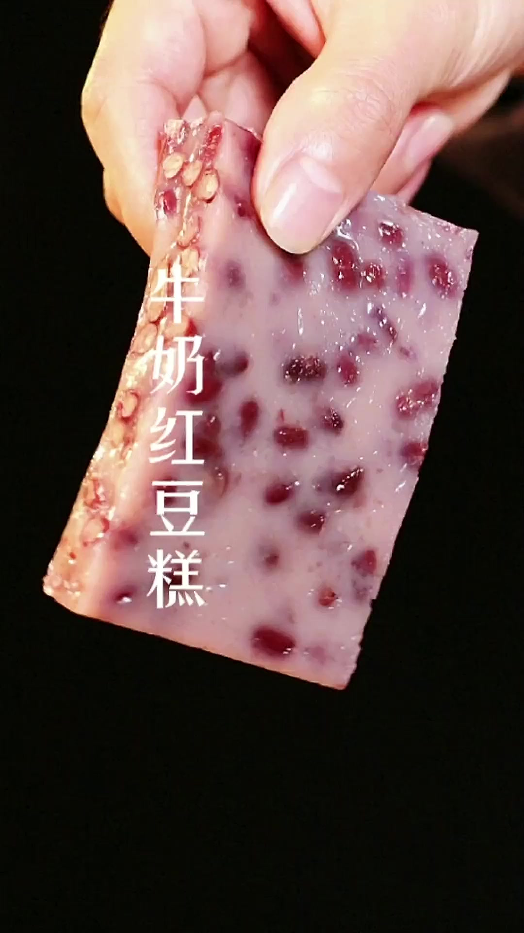 牛奶红豆糕好吃有诀窍，详细做法步骤告诉你，酒店都这么做