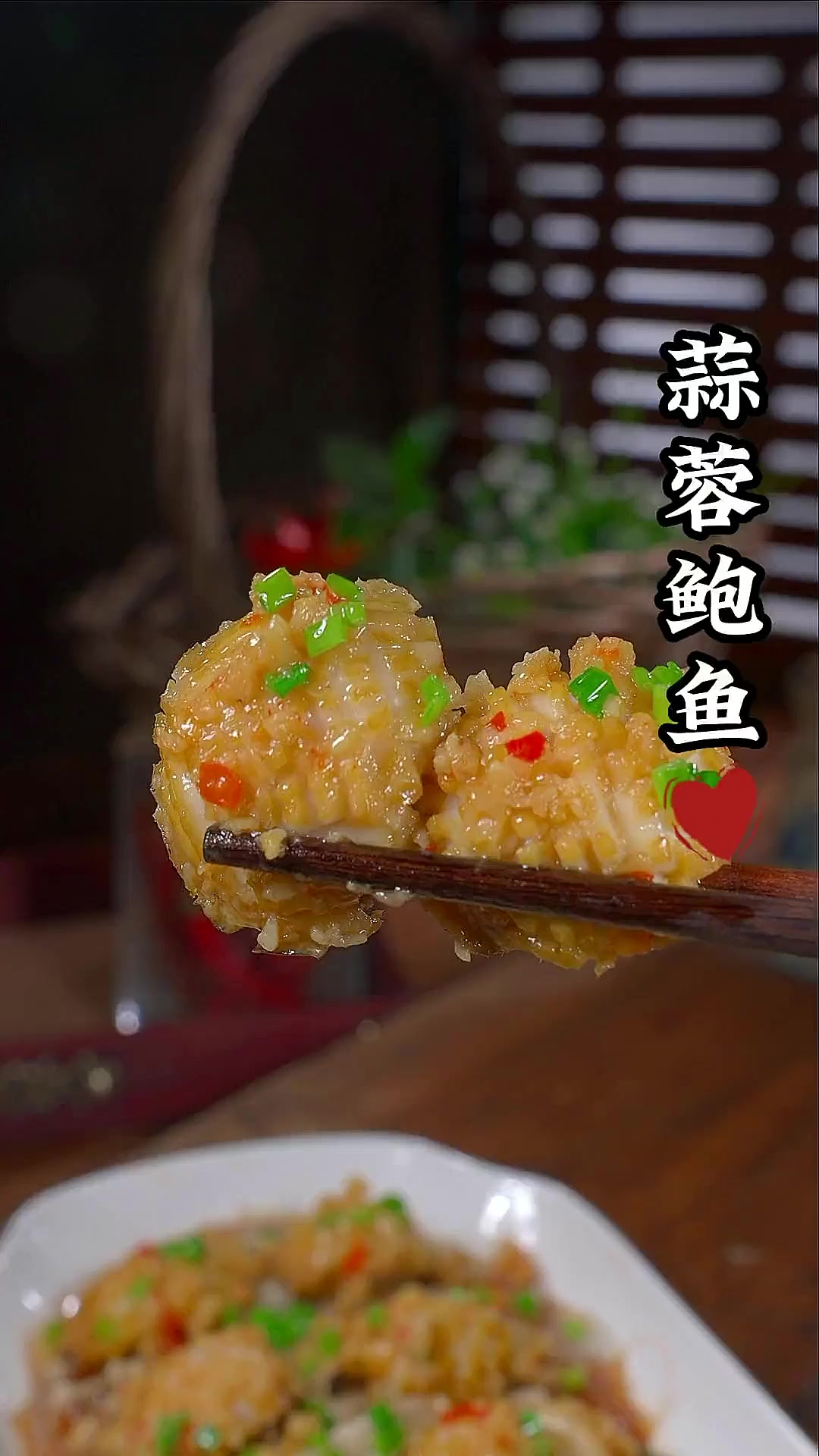 以后在海边捡到鲍鱼可别再扔了，像我这样做个蒜蓉蒸鲍鱼，蒜香浓