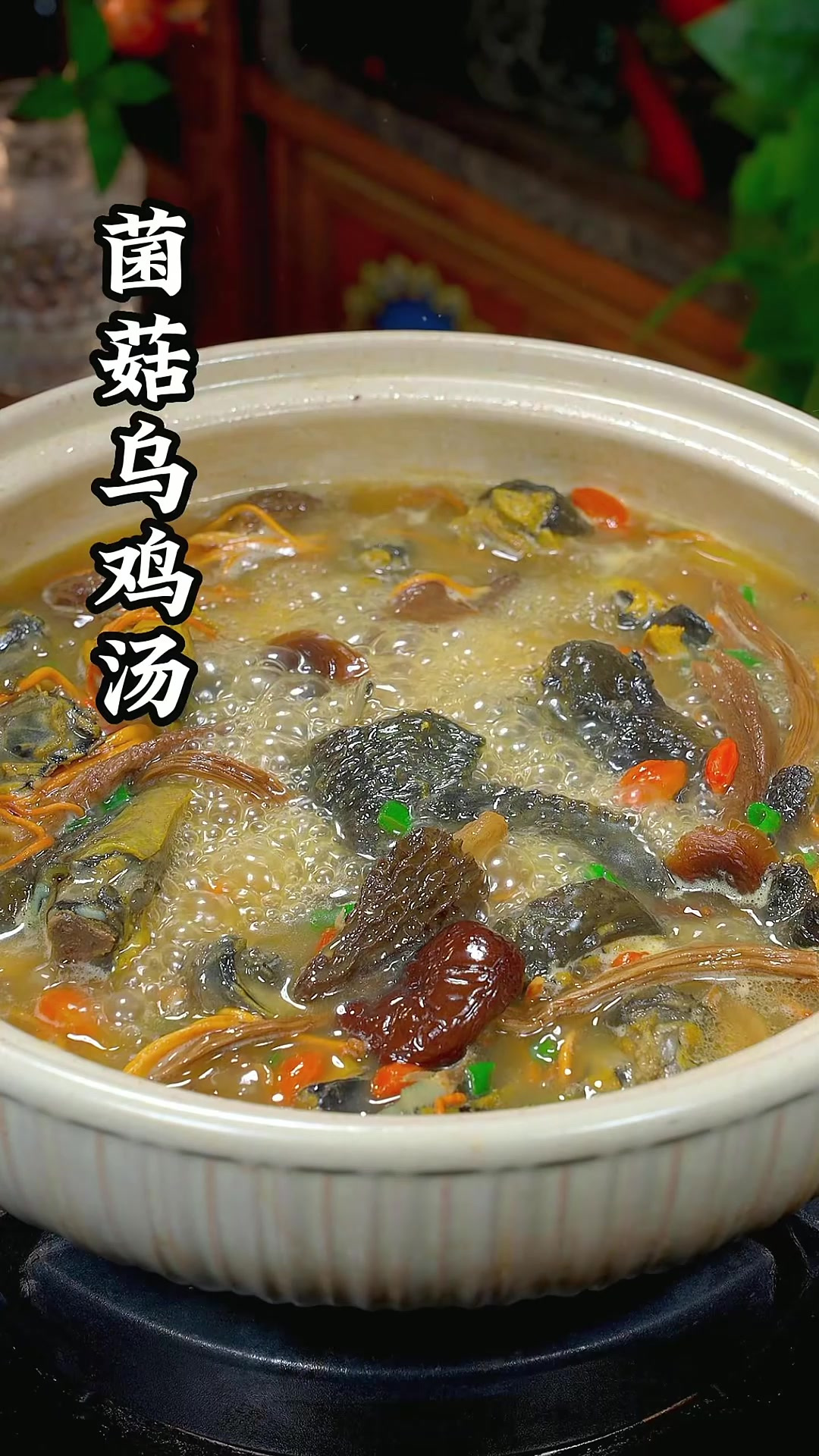 这样煲的乌鸡汤味美汤浓，快给她安排起来，特别是那几天，你懂得