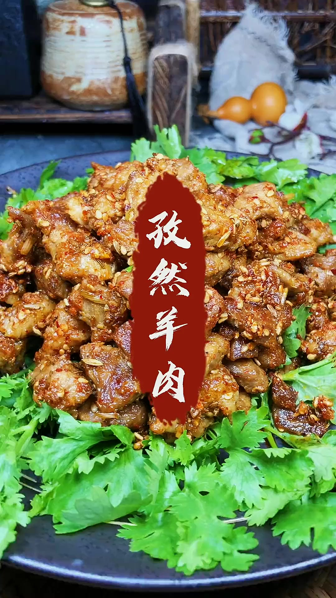 孜然羊肉这么做我能吃三碗米饭。