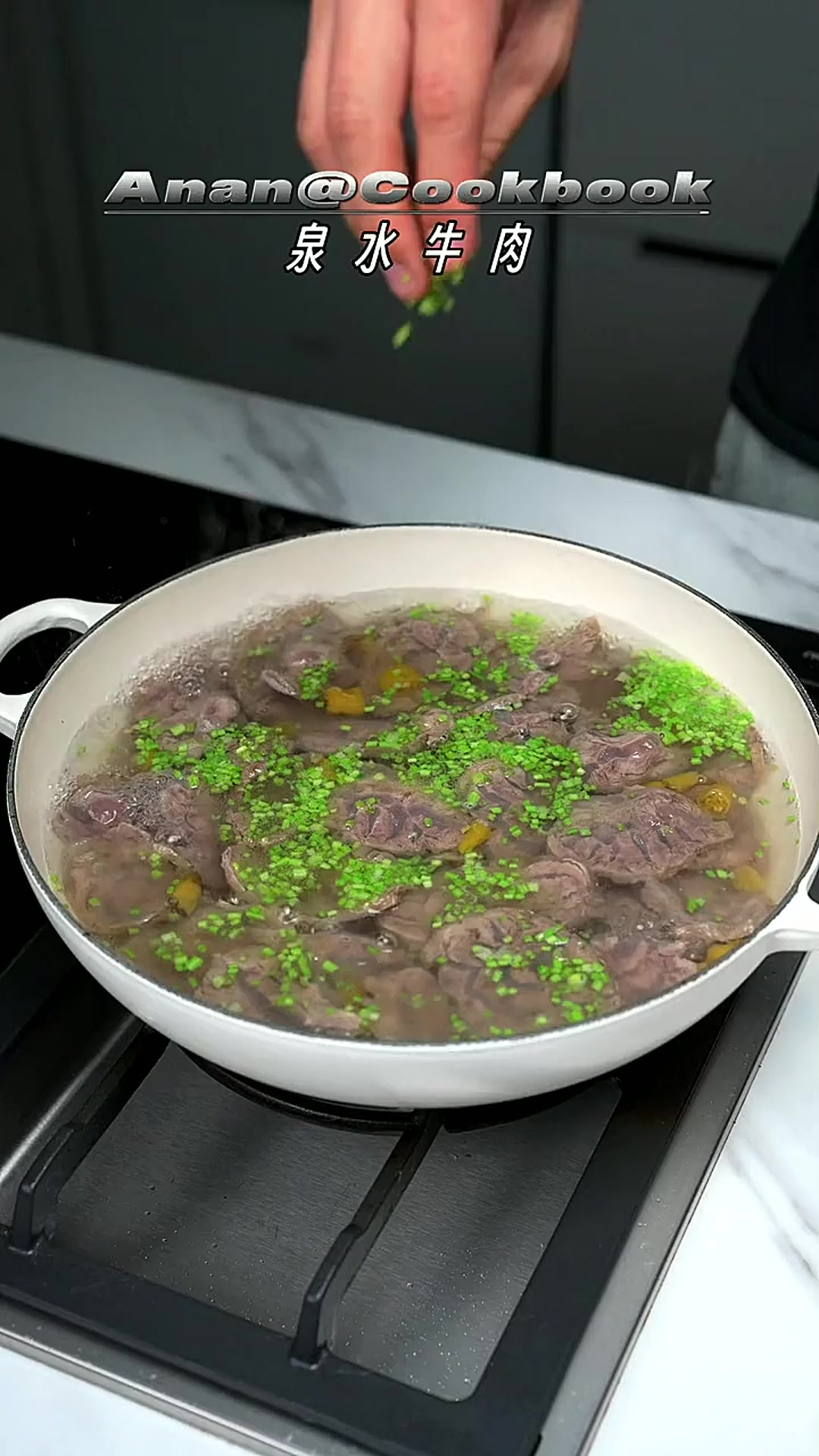 泉水牛肉，真的太棒了