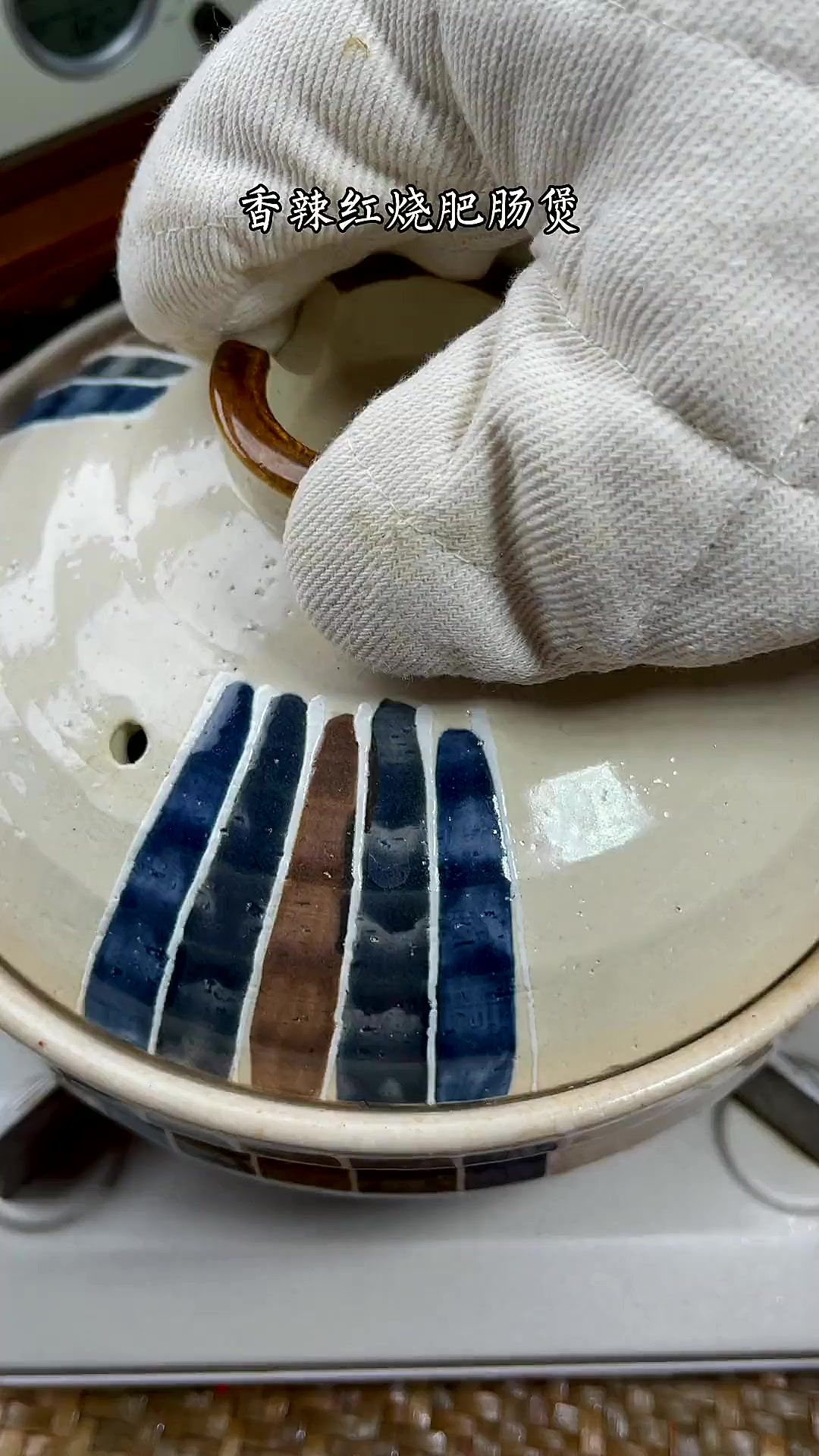 红烧肥肠这么做一点都不比饭店里的差,鲜香脆嫩超级下饭。