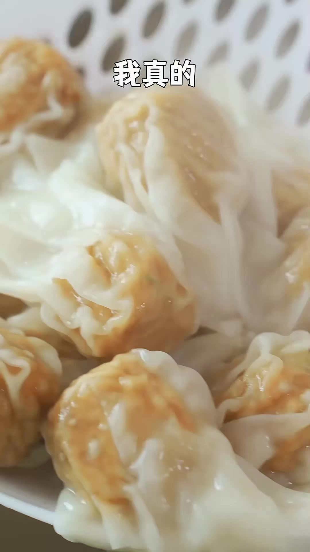 5分钟搞定一碗番茄浓汤肉燕！皮薄爽滑劲道，肉馅鲜美又多汁