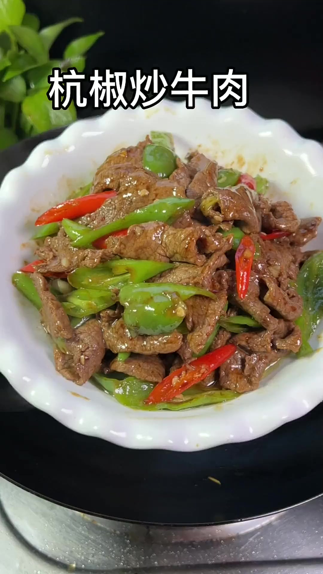 我家孩子好喜欢吃我这样炒的牛肉,不要加盐腌制,炒出来的牛肉鲜