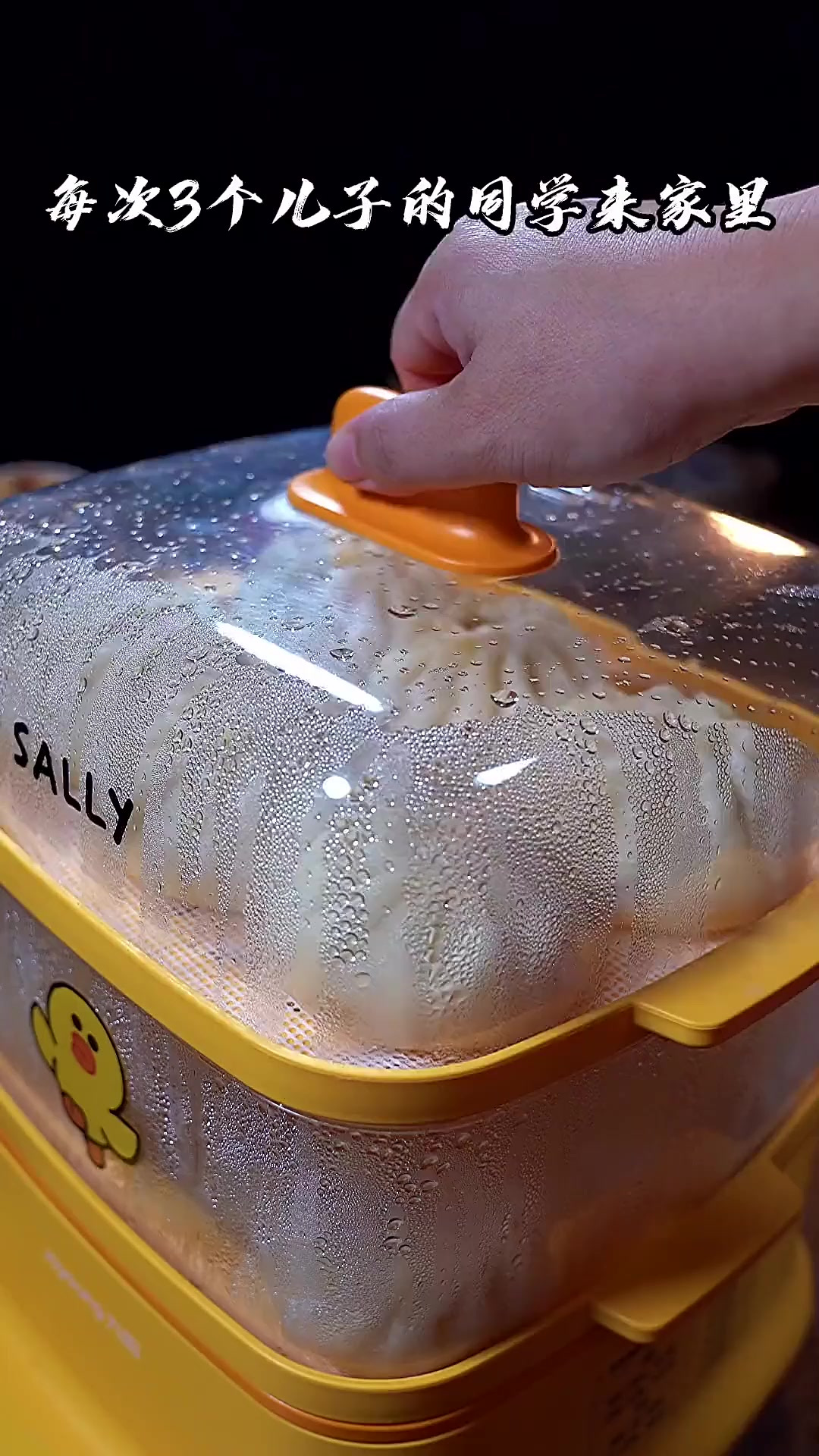 皮薄馅大，宣软好吃还流汁儿的猪肉大葱馅B子来了