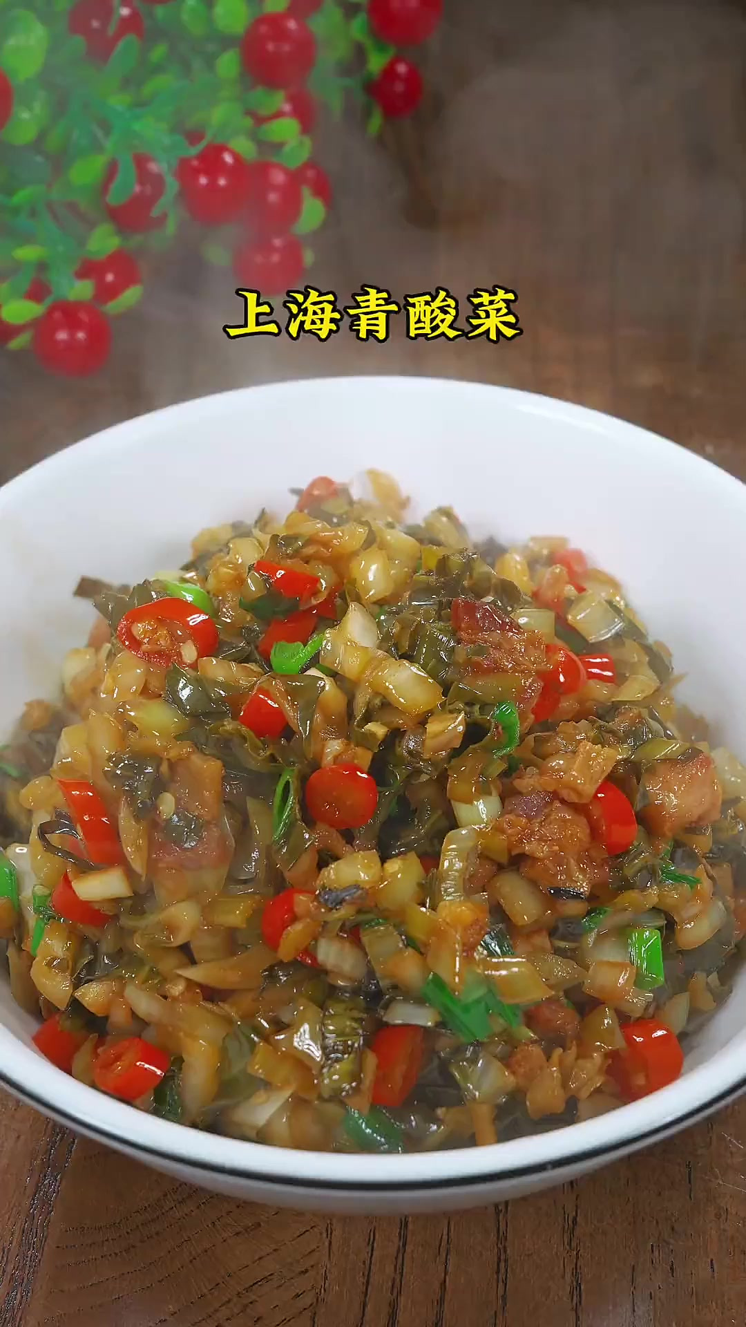 上海青做的酸菜简单又好吃，口感脆酸，太费米饭了！