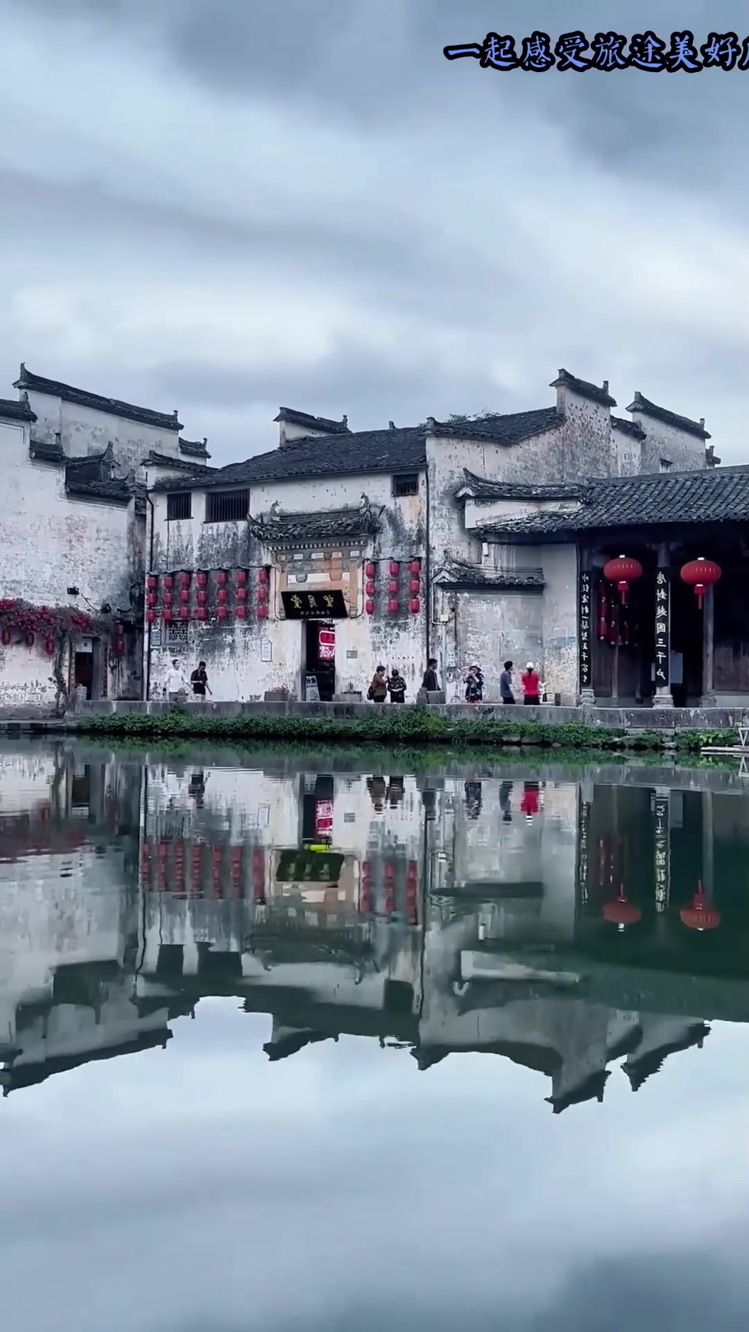 早秋旅行,这个水墨色的徽派建筑真得不值得你来一看吗,旅游推荐