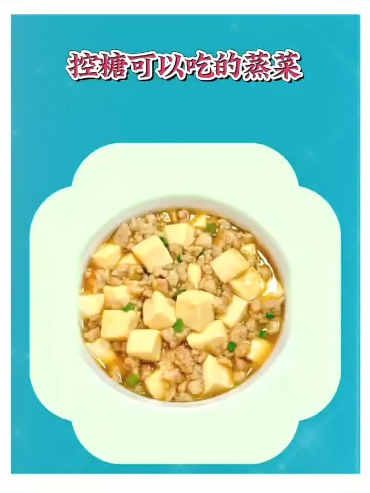 每日养生健康一生:控糖饮食减脂餐分享轻食简餐