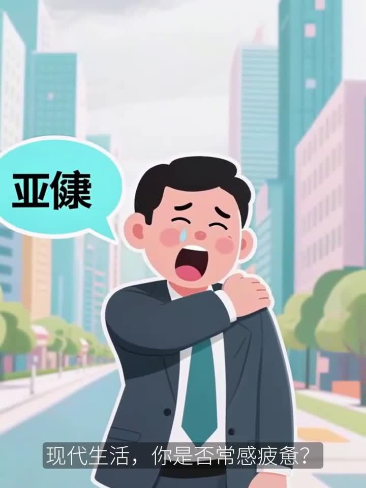 每天吃海鱼，补充营养少生病