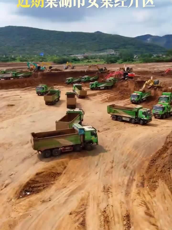 又一超级新能源工厂落地巢湖半汤!约879亩“巨无霸”地块出让!近