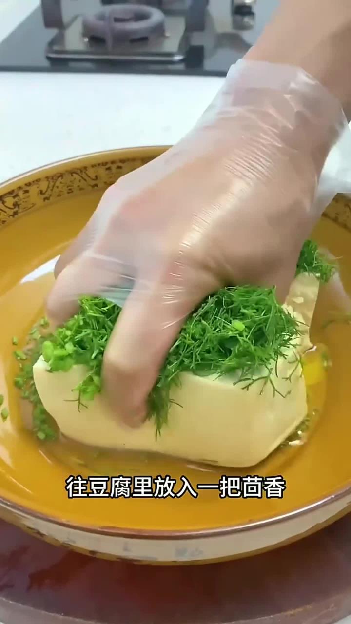 豆腐加茴香捏碎，外脆里嫩营养足，做法超简单
