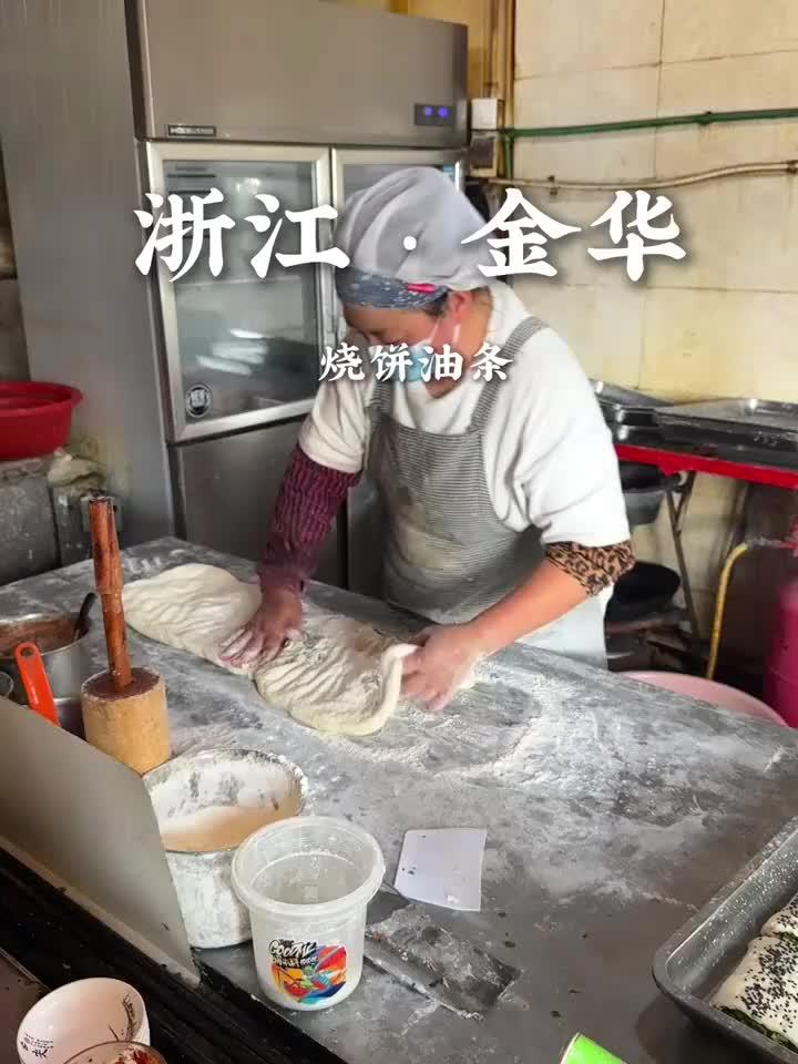 在金华!本地人都要排长队的烧饼油条