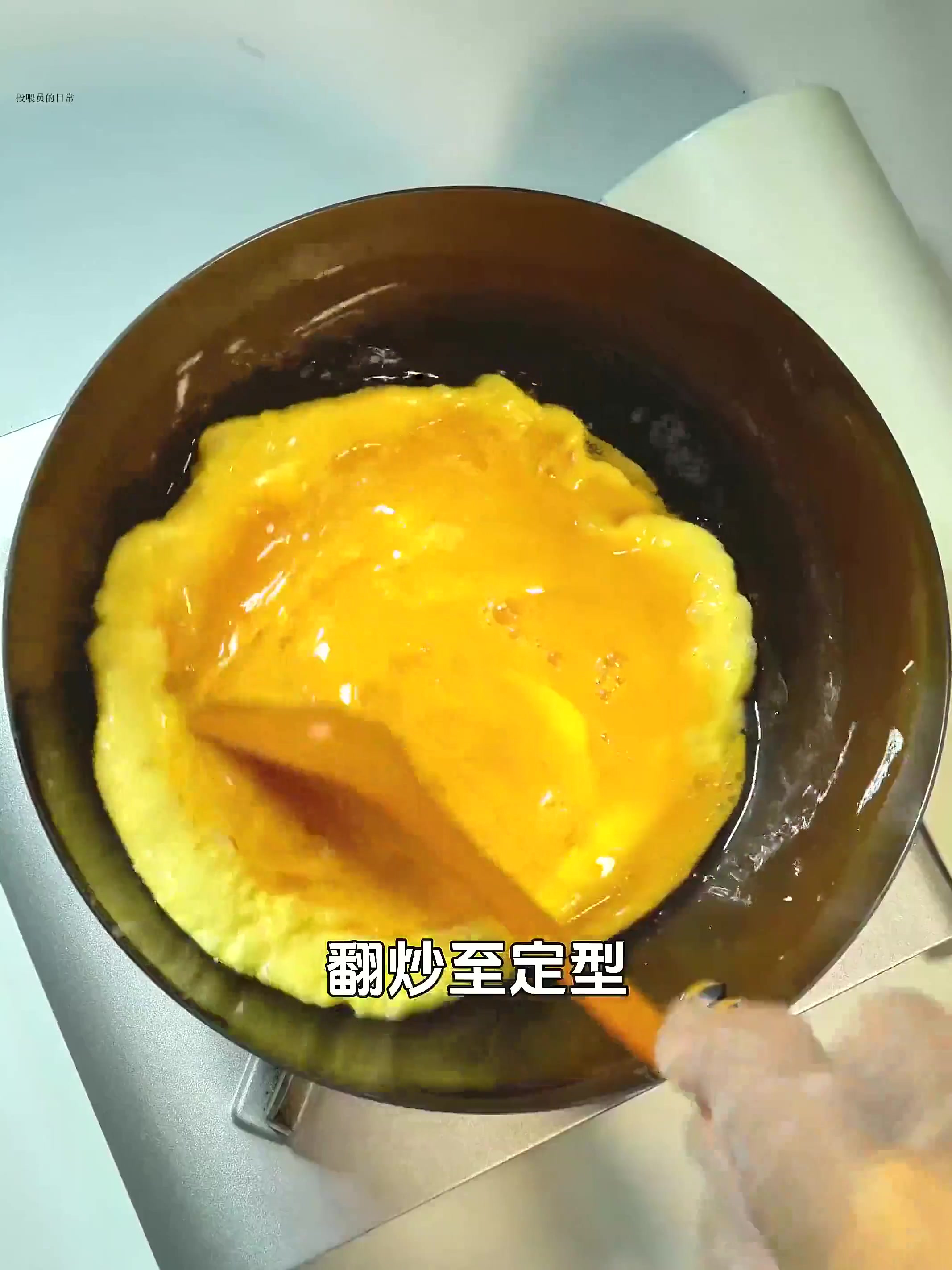 幸福就是有人可以给你做青椒火腿炒鸡蛋！