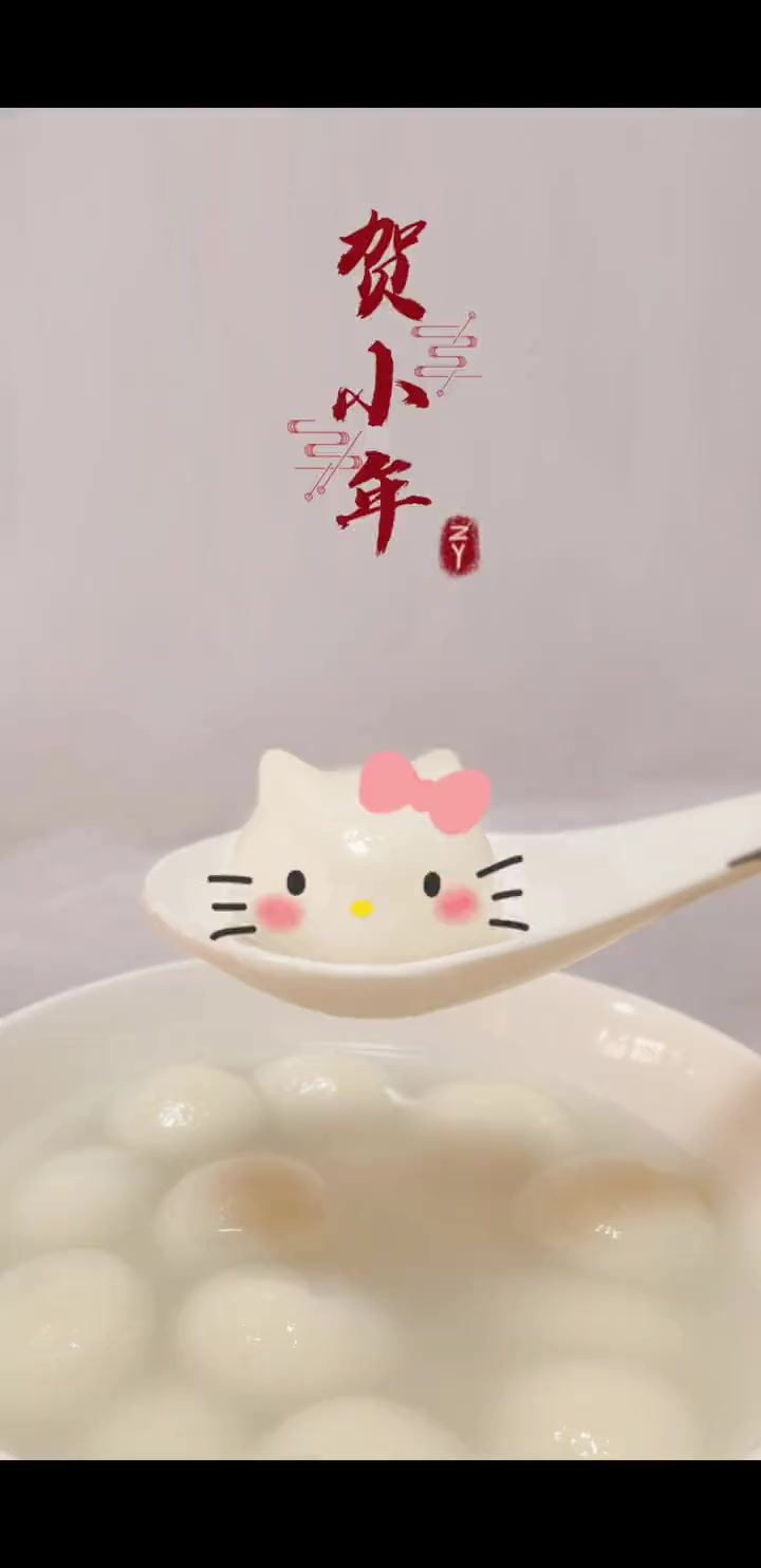 快来画超简单Kitty猫