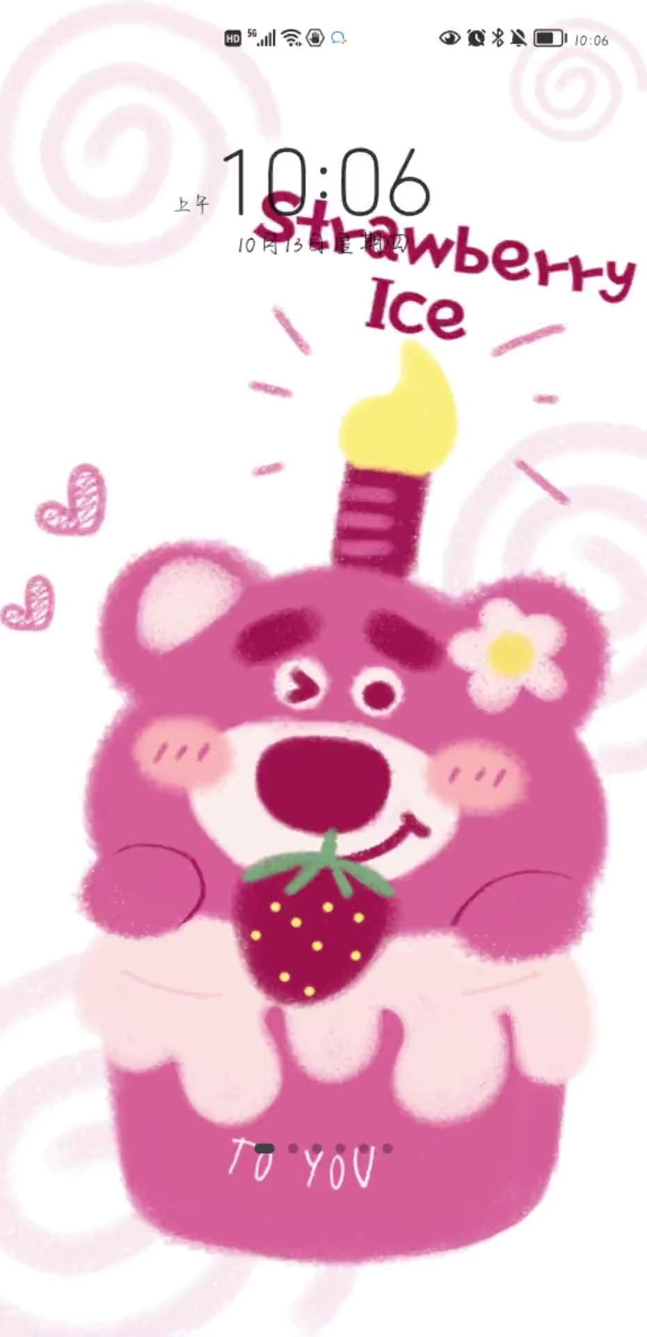 给你喜欢草莓熊的姐妹给你画一个甜甜的草莓冰淇淋蛋糕吧