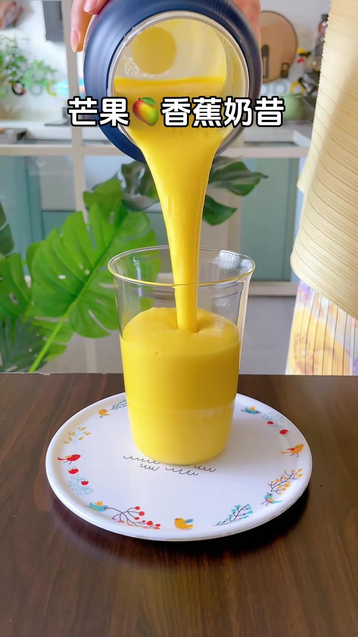 榨汁杯破壁机食谱代餐奶昔自制饮品