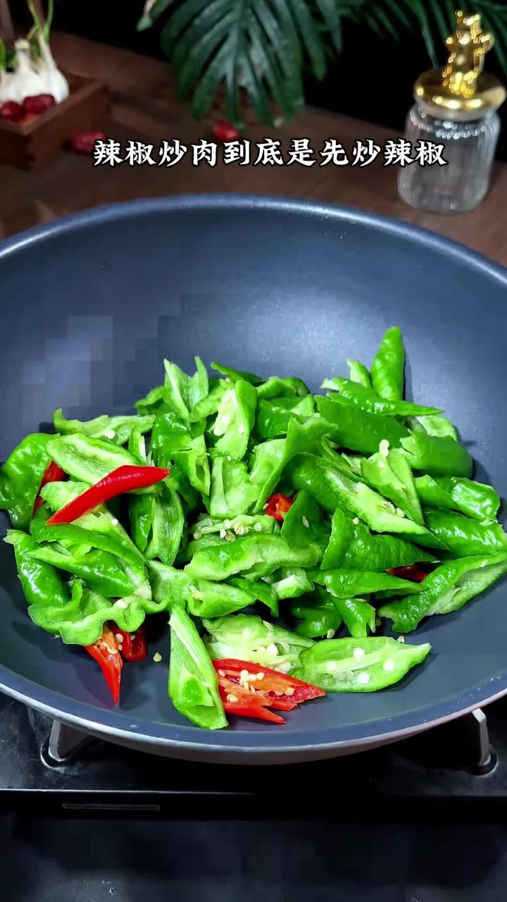 辣椒小炒肉，超级下饭菜！