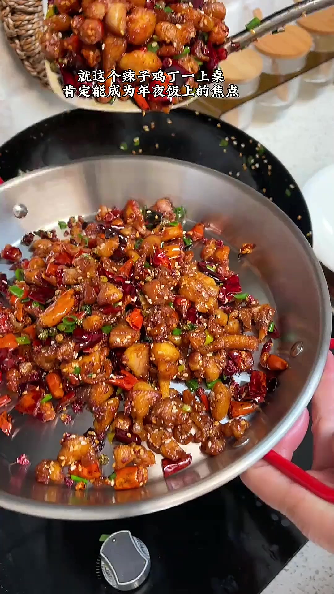 年夜饭必须来一道红红火火的辣子鸡丁，麻辣鲜香，好吃到连辣椒都
