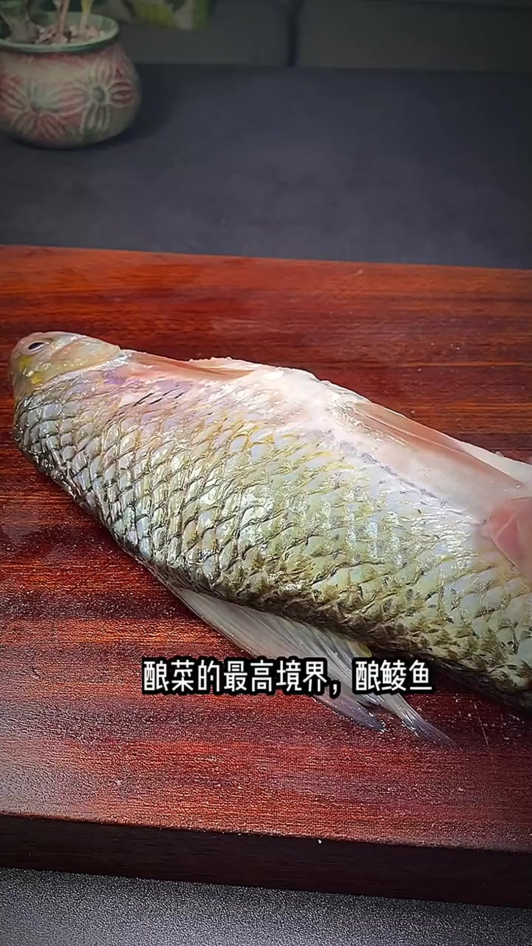 不懂我妈为什么那么喜欢吃酿鲮鱼!