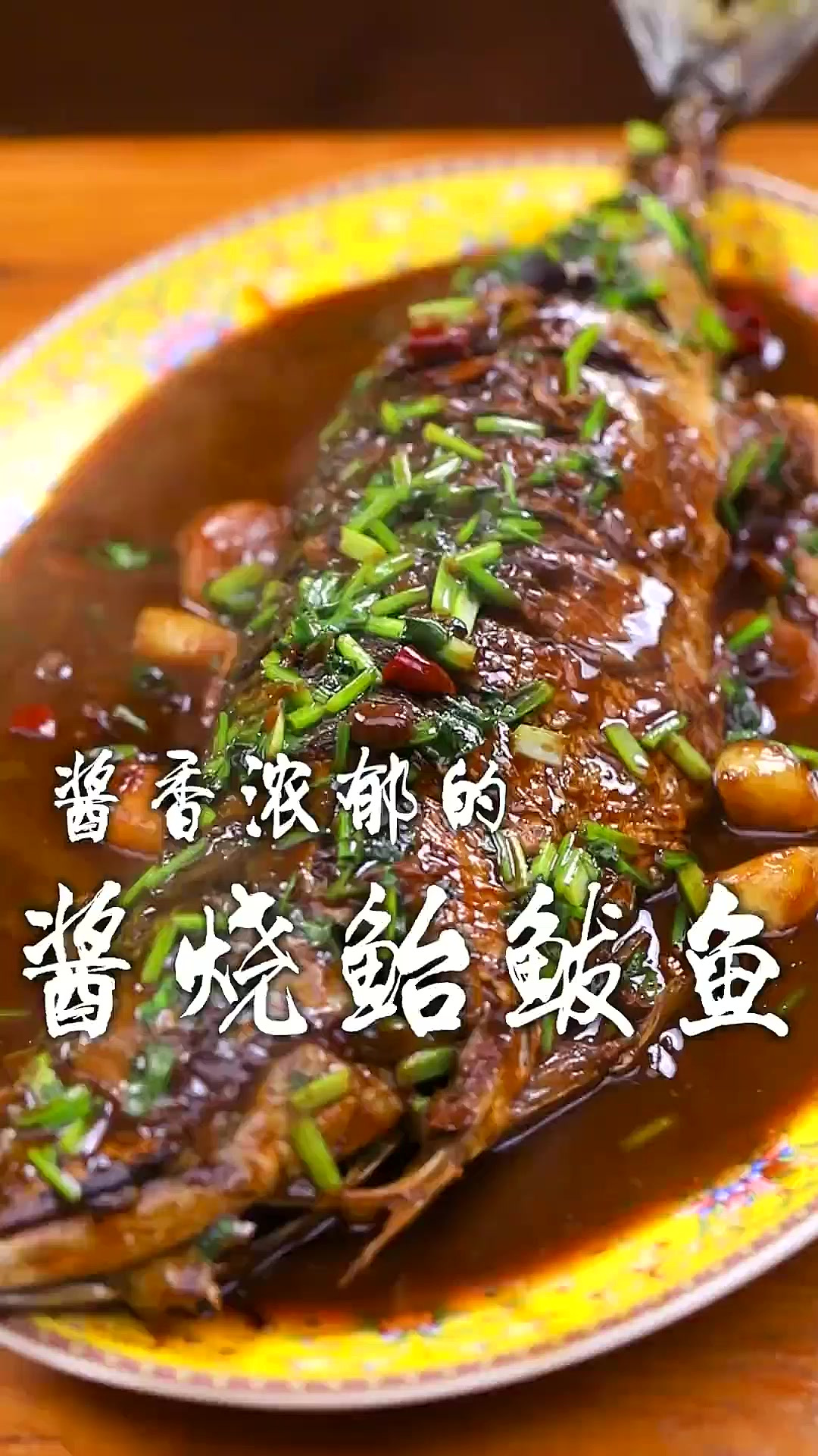 喜欢吃鲐鲅鱼但是怕腥，学会强子这个做法，鲅鱼鲜嫩入味无腥味！