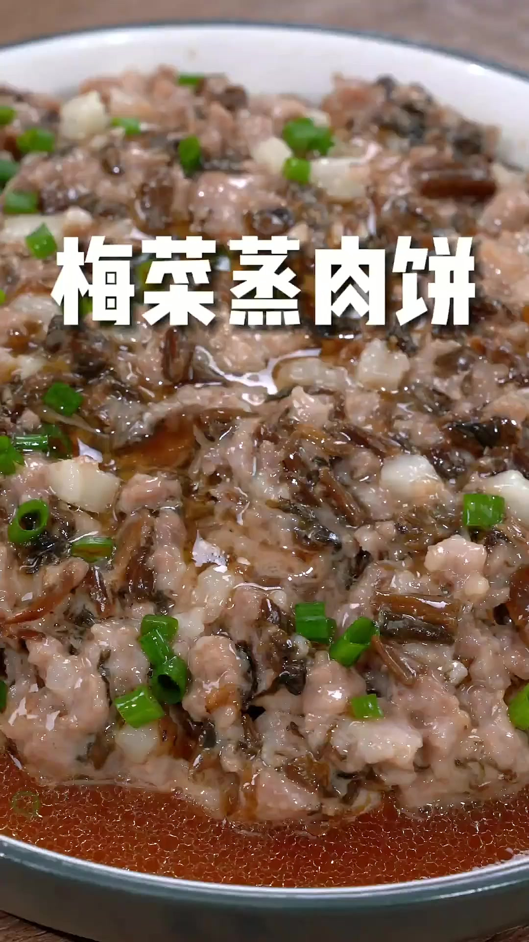 很多人都不知道做梅菜肉饼，只要加多这一步，爽嫩多汁，简单又下