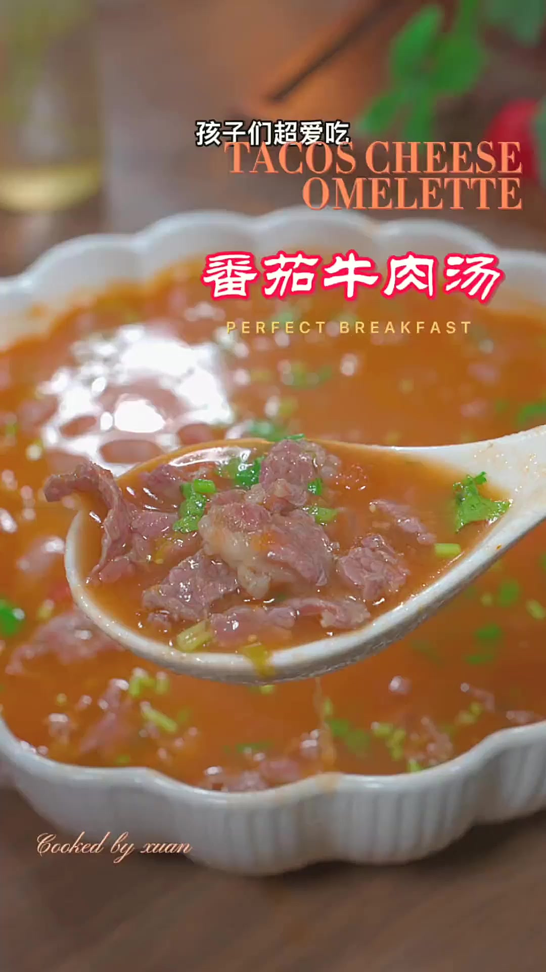 每次孩子不想吃饭，我都会做这道番茄牛肉汤，做法简单又营养，孩