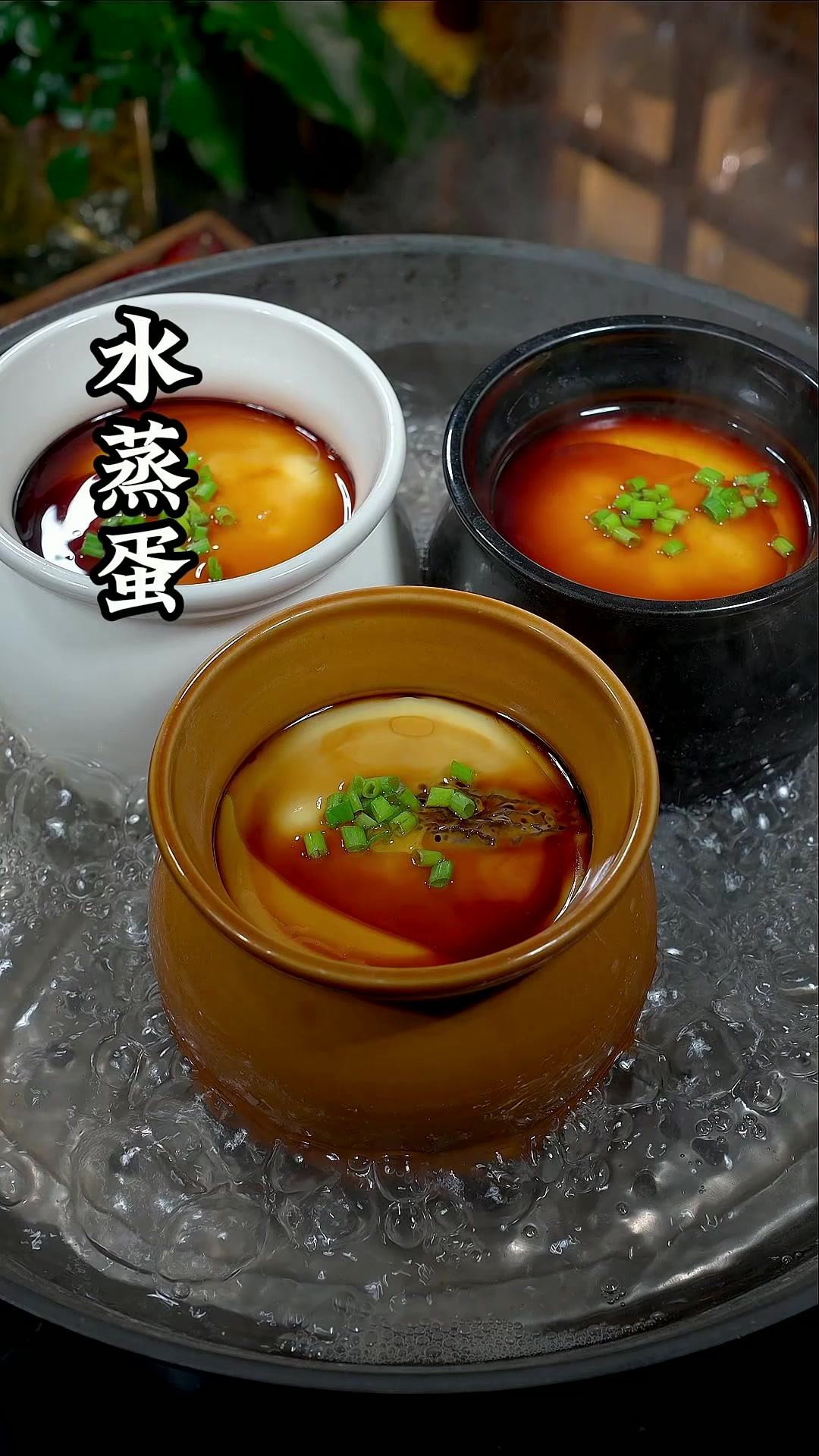 隔水蒸的鸡蛋羹简单快速，一次就能成功，像果冻一样嫩滑