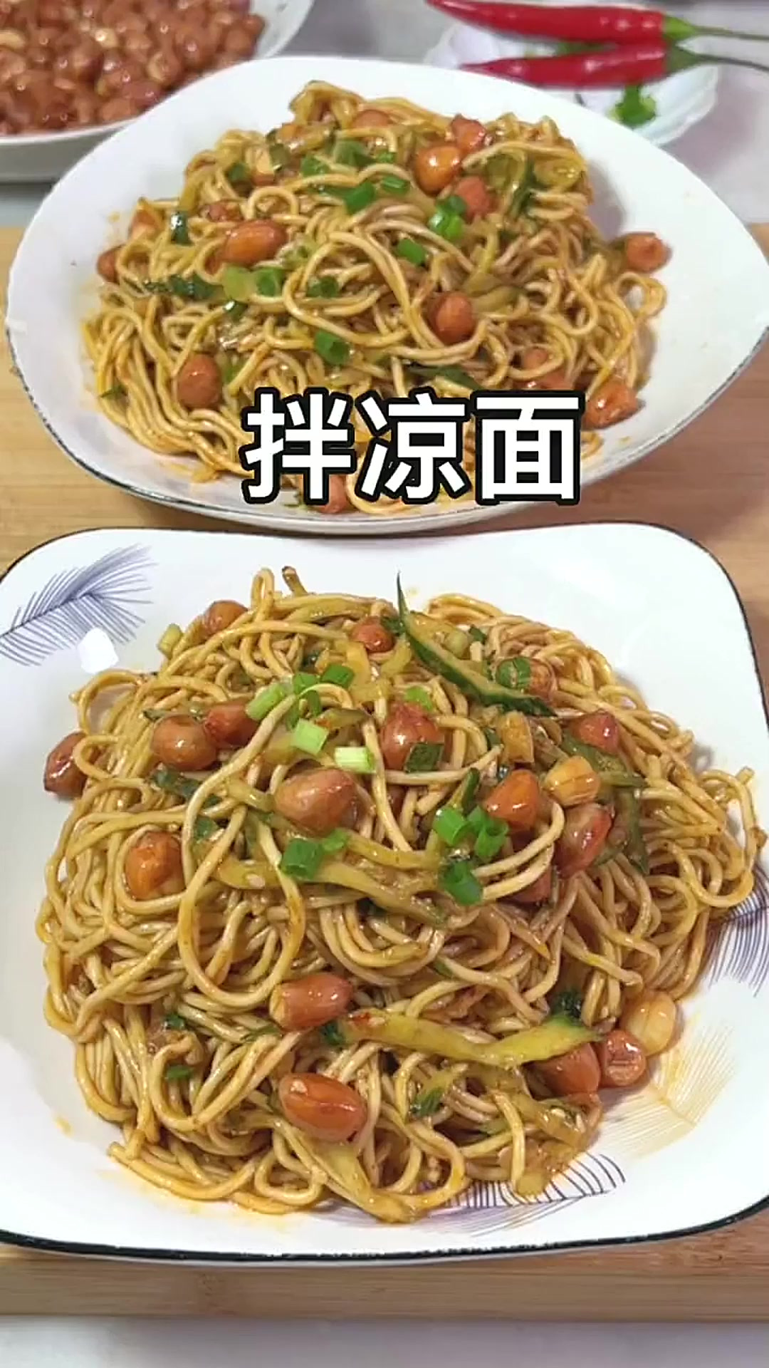 在我们武汉夏天怎么能少得了拌凉面，照我这样调的料汁拌的凉面