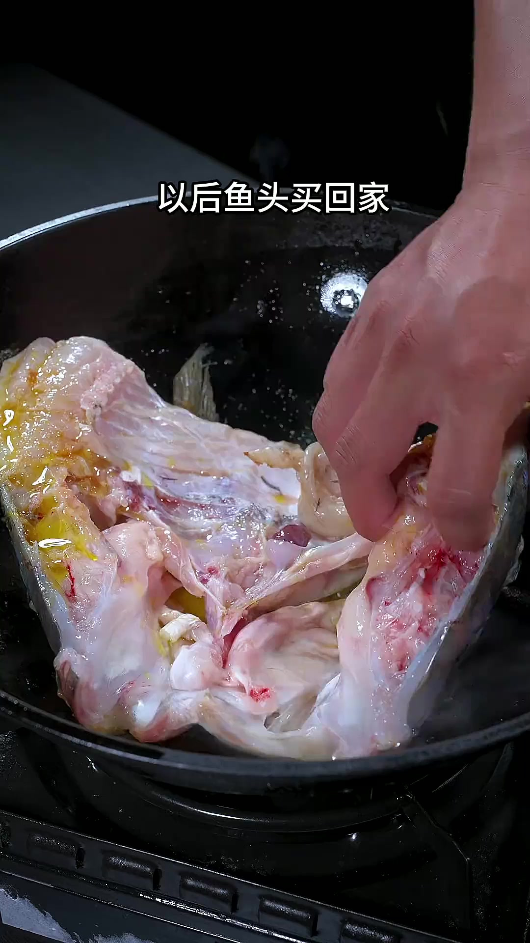 以后这种花鲢鱼头不要只会煮汤了～你可以试试这道紫苏焖芋头～鲜