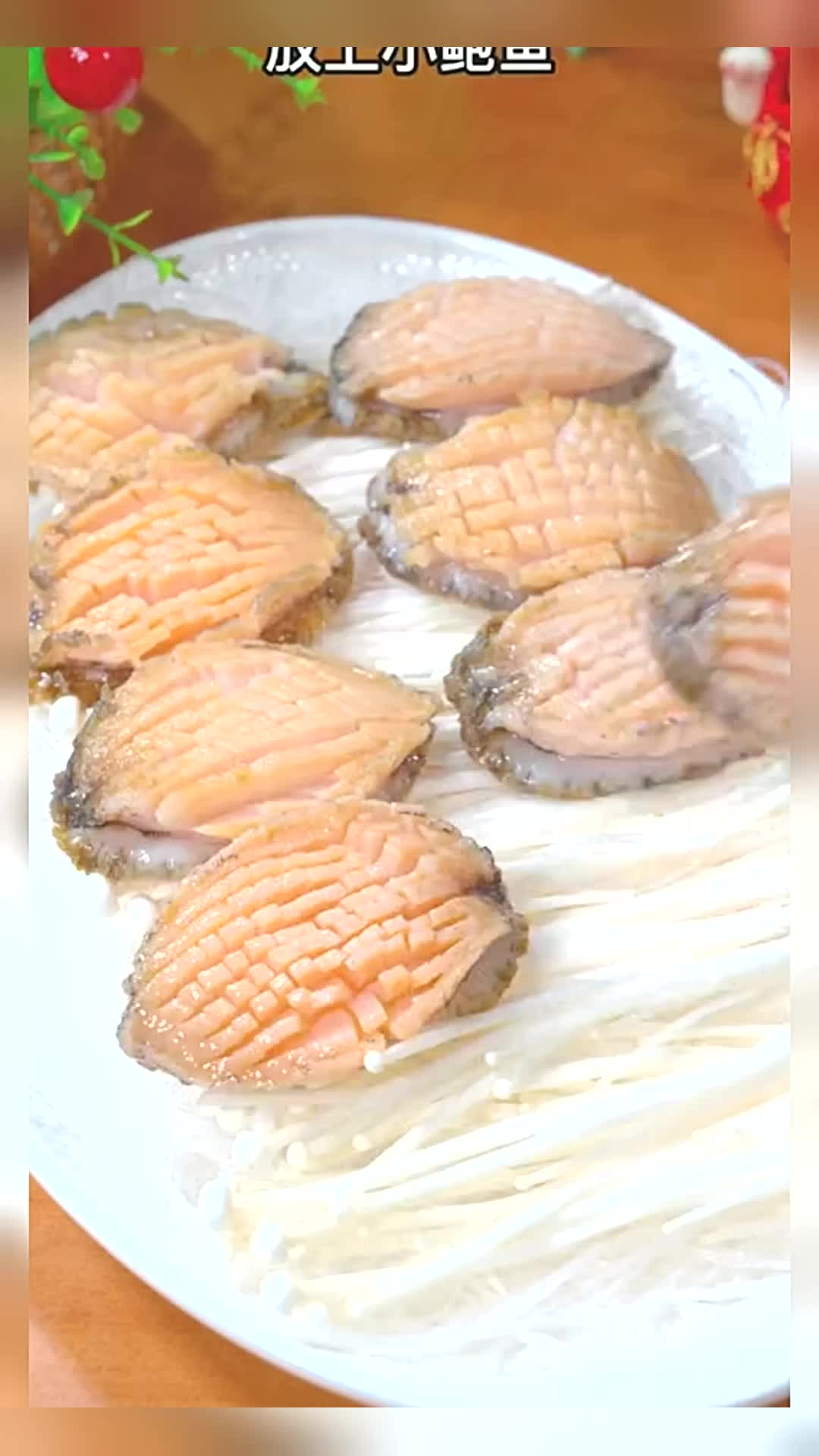 饭店里的蒜蓉小鲍鱼做法原来这么简单,学会了用来招待客人会让你