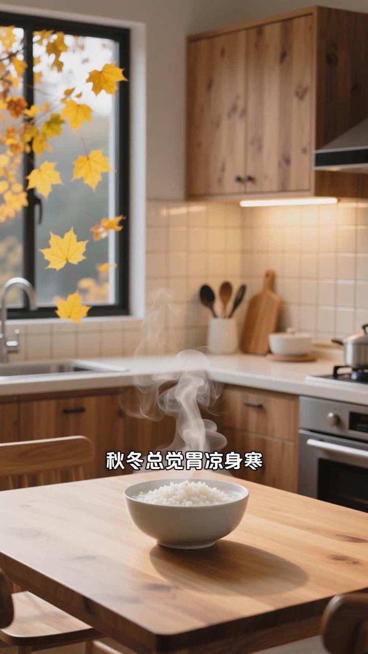 秋冬吃山药排骨粥，健脾养胃暖身棒