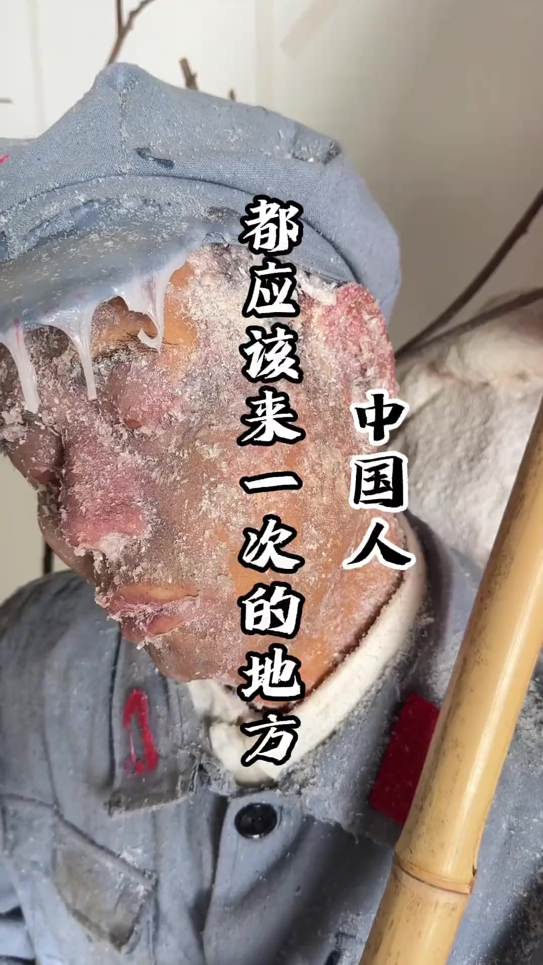 旅行推荐官 日俄监狱博物馆 历史 铭记历史 勿忘国耻