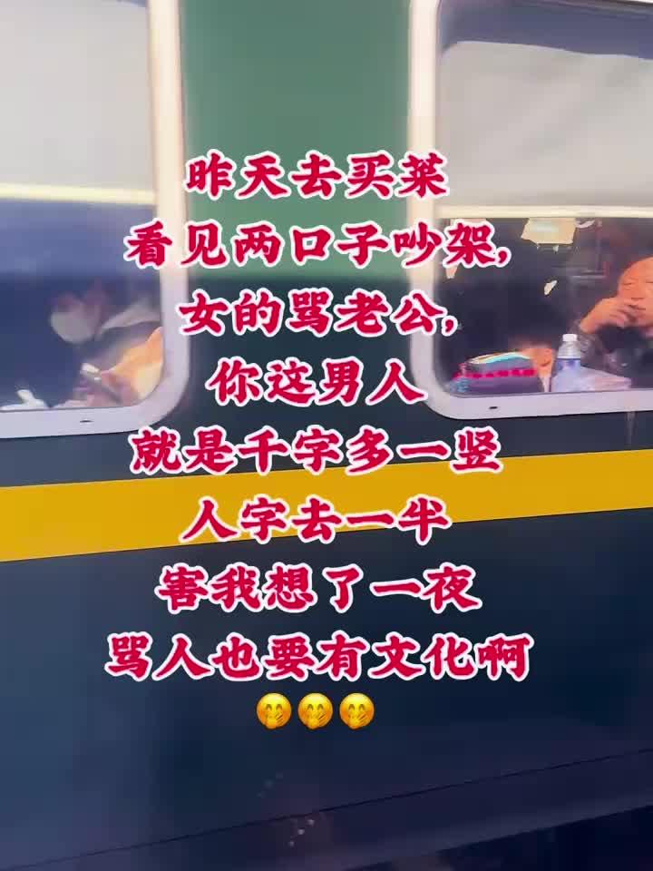 买菜偶遇夫妻档,视频记录真实生活瞬间